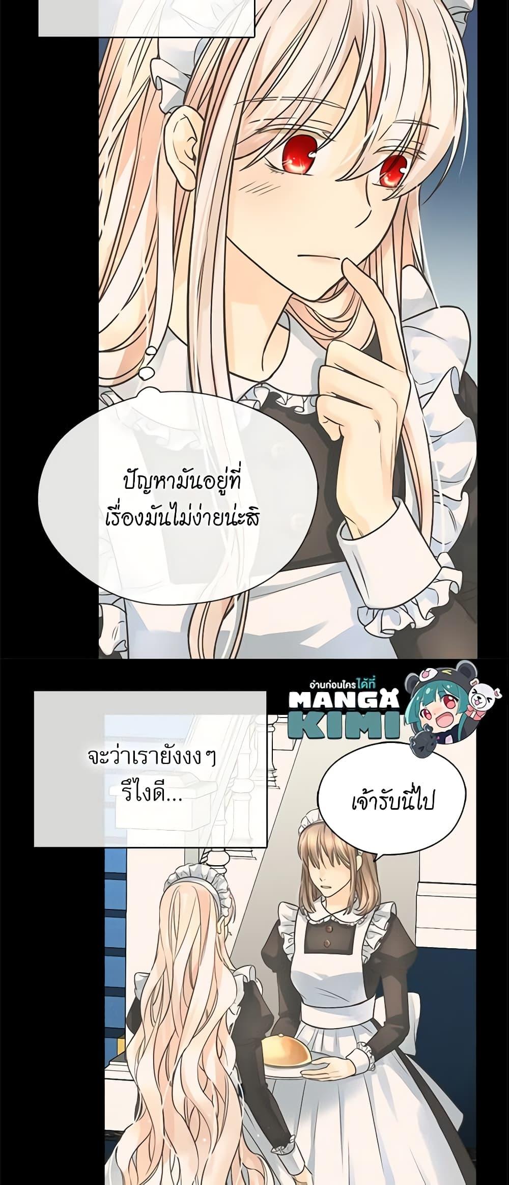 Manga-lc-com อ่านมังงะ อ่านการ์ตูน ออนไลน์ ฟรี Daughter of the Emperor ตอนที่ 1 2 3 4 5 6 7 8 9 10 11 12 13 14 ฟรี ไม่มีโฆษณา Manga-lc - อ่าน มังงะ อ่าน การ์ตูน ออนไลน์ อ่านมังงะ ฟรี