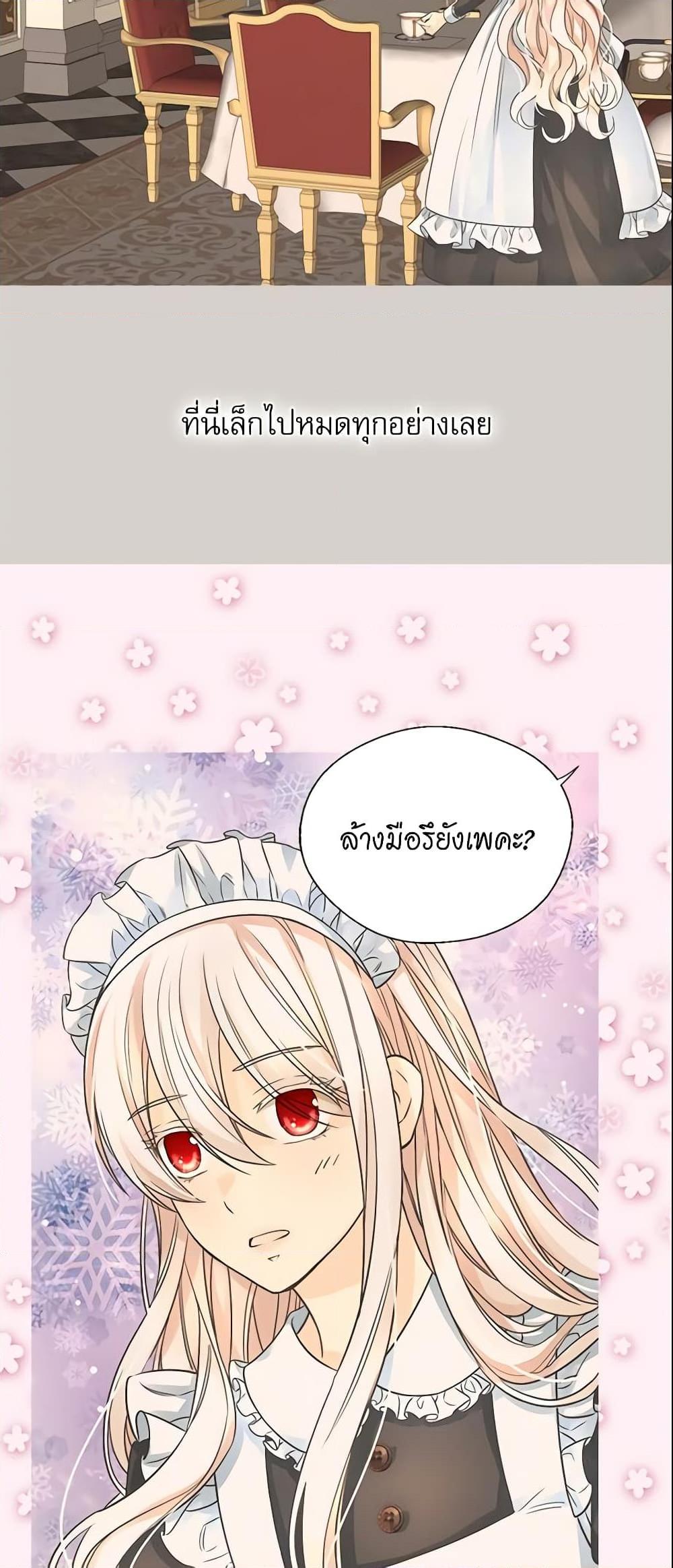 Manga-lc-com อ่านมังงะ อ่านการ์ตูน ออนไลน์ ฟรี Daughter of the Emperor ตอนที่ 1 2 3 4 5 6 7 8 9 10 11 12 13 14 ฟรี ไม่มีโฆษณา Manga-lc - อ่าน มังงะ อ่าน การ์ตูน ออนไลน์ อ่านมังงะ ฟรี