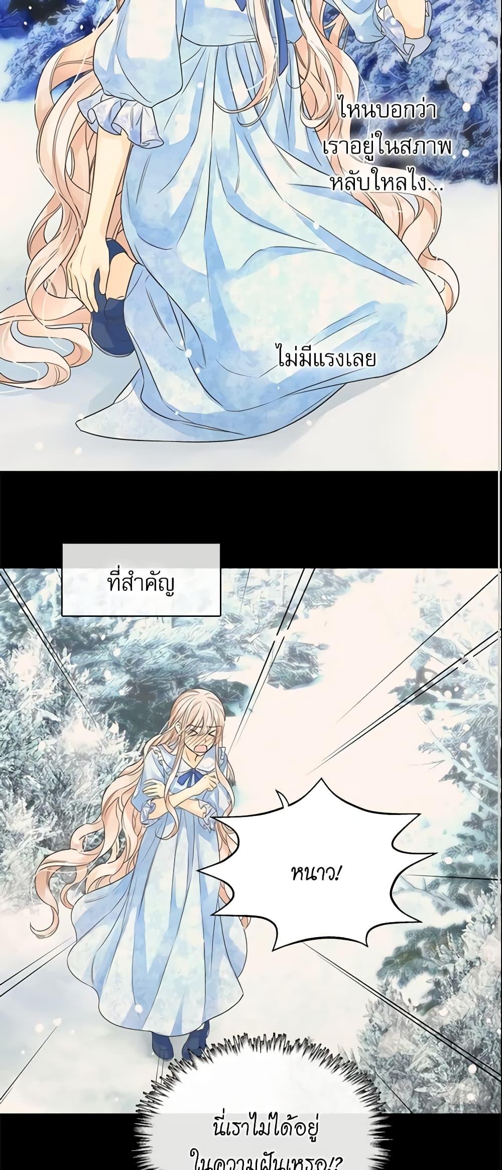 Manga-lc-com อ่านมังงะ อ่านการ์ตูน ออนไลน์ ฟรี Daughter of the Emperor ตอนที่ 1 2 3 4 5 6 7 8 9 10 11 12 13 14 ฟรี ไม่มีโฆษณา Manga-lc - อ่าน มังงะ อ่าน การ์ตูน ออนไลน์ อ่านมังงะ ฟรี