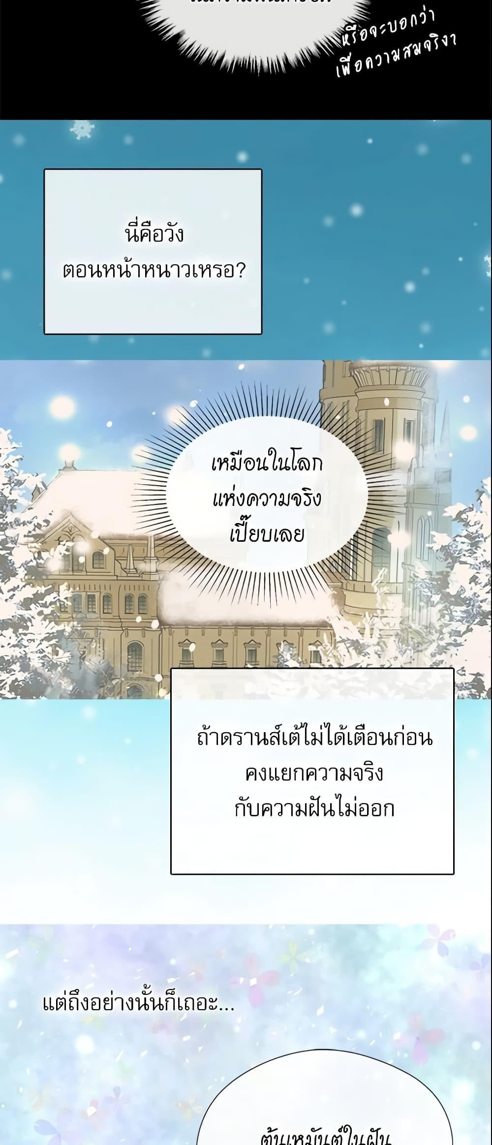 Manga-lc-com อ่านมังงะ อ่านการ์ตูน ออนไลน์ ฟรี Daughter of the Emperor ตอนที่ 1 2 3 4 5 6 7 8 9 10 11 12 13 14 ฟรี ไม่มีโฆษณา Manga-lc - อ่าน มังงะ อ่าน การ์ตูน ออนไลน์ อ่านมังงะ ฟรี