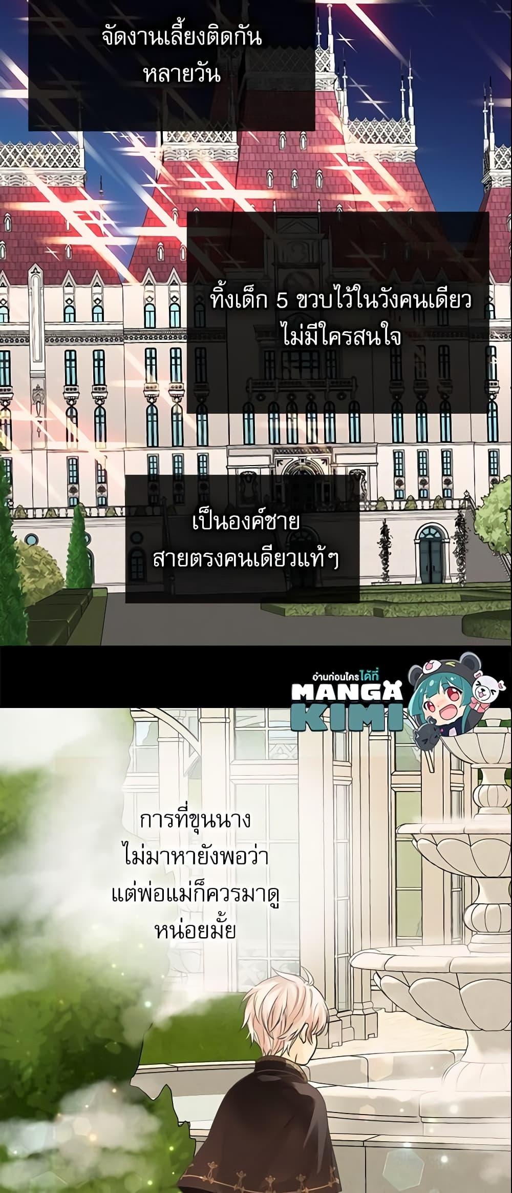 Manga-lc-com อ่านมังงะ อ่านการ์ตูน ออนไลน์ ฟรี Daughter of the Emperor ตอนที่ 1 2 3 4 5 6 7 8 9 10 11 12 13 14 ฟรี ไม่มีโฆษณา Manga-lc - อ่าน มังงะ อ่าน การ์ตูน ออนไลน์ อ่านมังงะ ฟรี