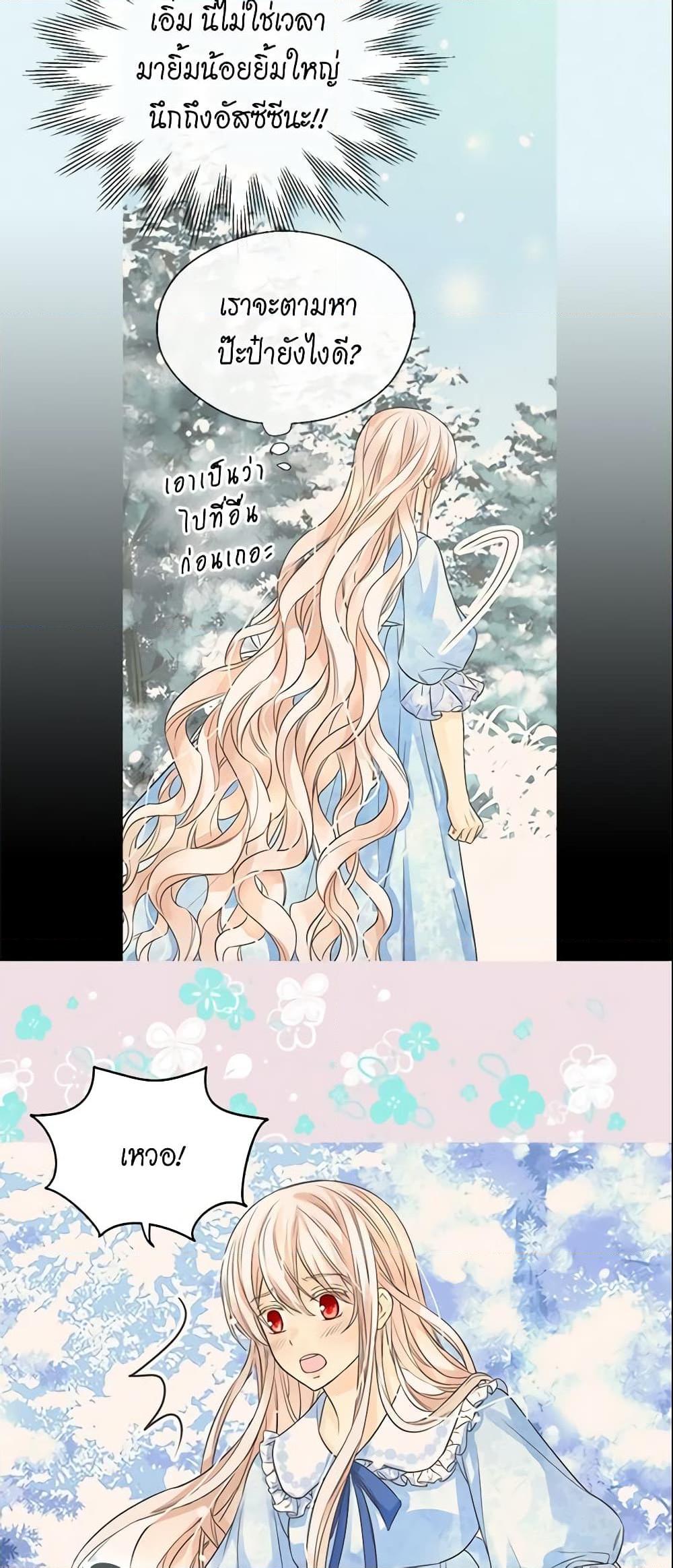 Manga-lc-com อ่านมังงะ อ่านการ์ตูน ออนไลน์ ฟรี Daughter of the Emperor ตอนที่ 1 2 3 4 5 6 7 8 9 10 11 12 13 14 ฟรี ไม่มีโฆษณา Manga-lc - อ่าน มังงะ อ่าน การ์ตูน ออนไลน์ อ่านมังงะ ฟรี