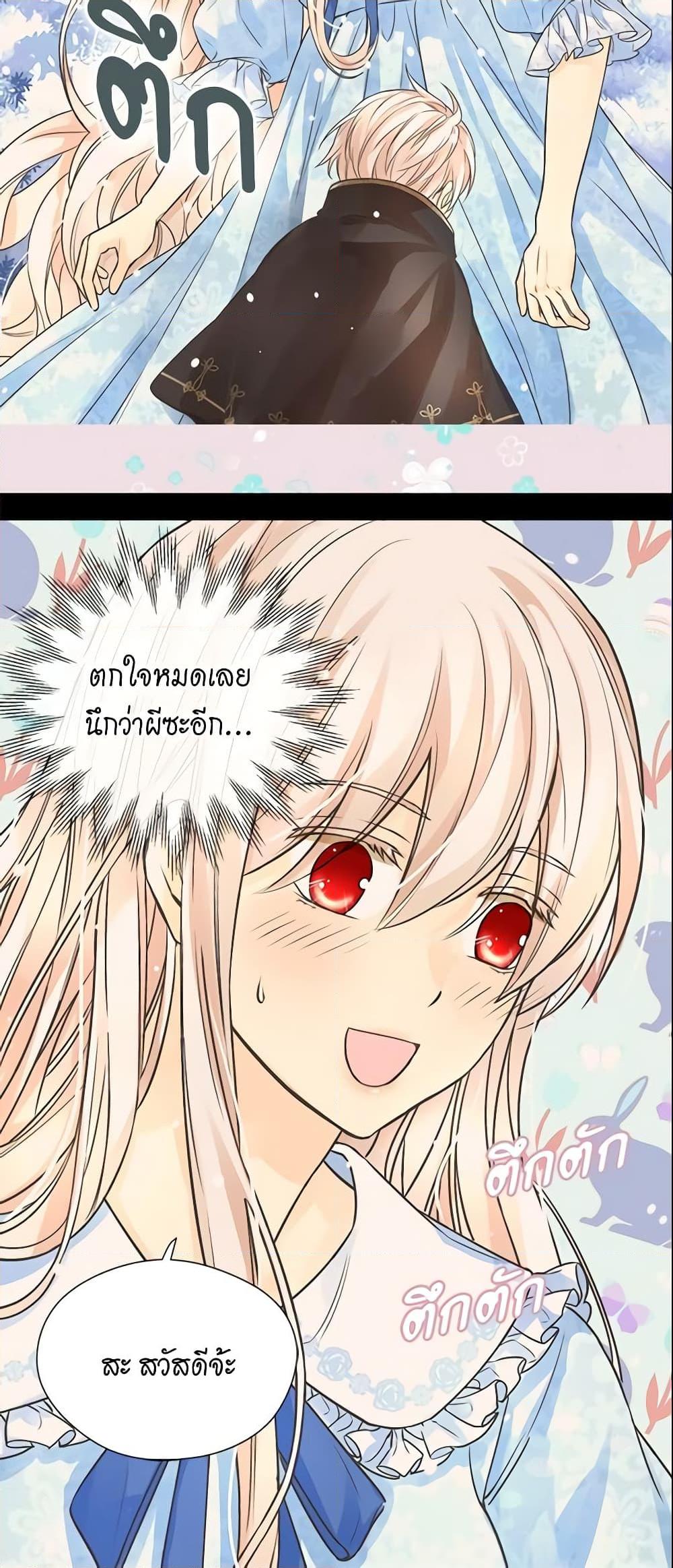 Manga-lc-com อ่านมังงะ อ่านการ์ตูน ออนไลน์ ฟรี Daughter of the Emperor ตอนที่ 1 2 3 4 5 6 7 8 9 10 11 12 13 14 ฟรี ไม่มีโฆษณา Manga-lc - อ่าน มังงะ อ่าน การ์ตูน ออนไลน์ อ่านมังงะ ฟรี