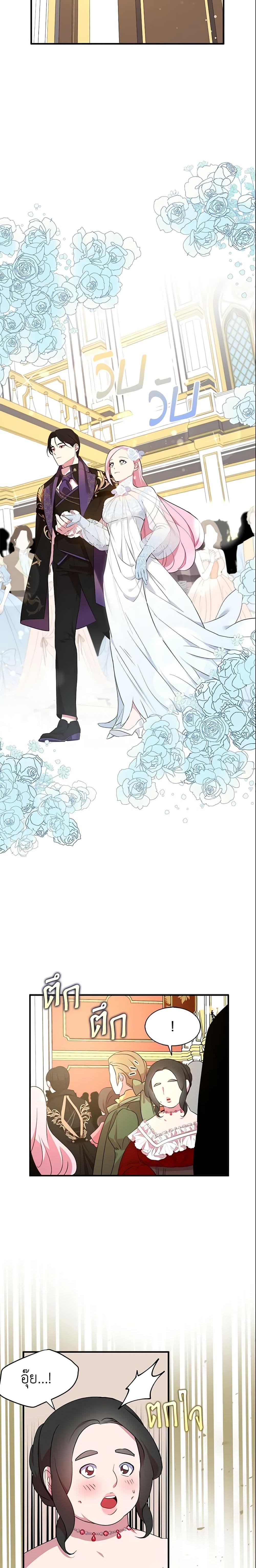 Manga-lc-com อ่านมังงะ อ่านการ์ตูน ออนไลน์ ฟรี I Tried To Be Her Loyal Sword ตอนที่ 1 2 3 4 5 6 7 8 9 10 11 12 13 14 ฟรี ไม่มีโฆษณา Manga-lc - อ่าน มังงะ อ่าน การ์ตูน ออนไลน์ อ่านมังงะ ฟรี