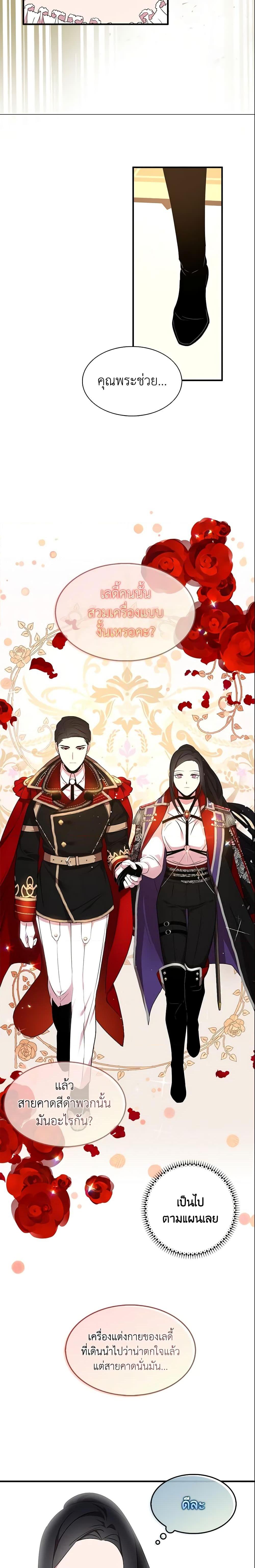 Manga-lc-com อ่านมังงะ อ่านการ์ตูน ออนไลน์ ฟรี I Tried To Be Her Loyal Sword ตอนที่ 1 2 3 4 5 6 7 8 9 10 11 12 13 14 ฟรี ไม่มีโฆษณา Manga-lc - อ่าน มังงะ อ่าน การ์ตูน ออนไลน์ อ่านมังงะ ฟรี