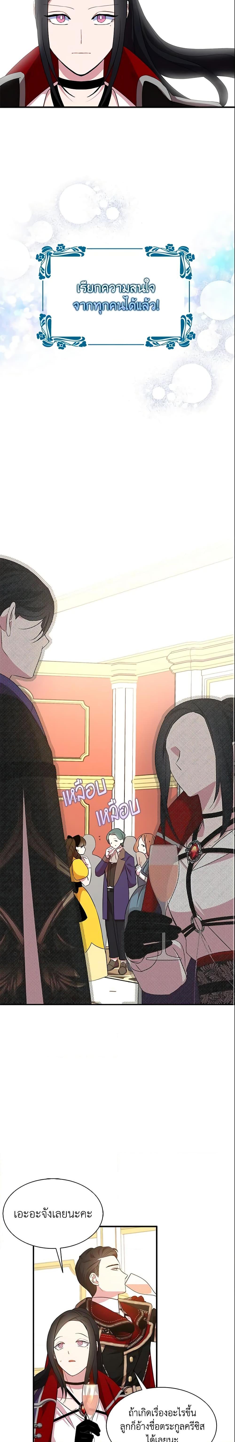 Manga-lc-com อ่านมังงะ อ่านการ์ตูน ออนไลน์ ฟรี I Tried To Be Her Loyal Sword ตอนที่ 1 2 3 4 5 6 7 8 9 10 11 12 13 14 ฟรี ไม่มีโฆษณา Manga-lc - อ่าน มังงะ อ่าน การ์ตูน ออนไลน์ อ่านมังงะ ฟรี