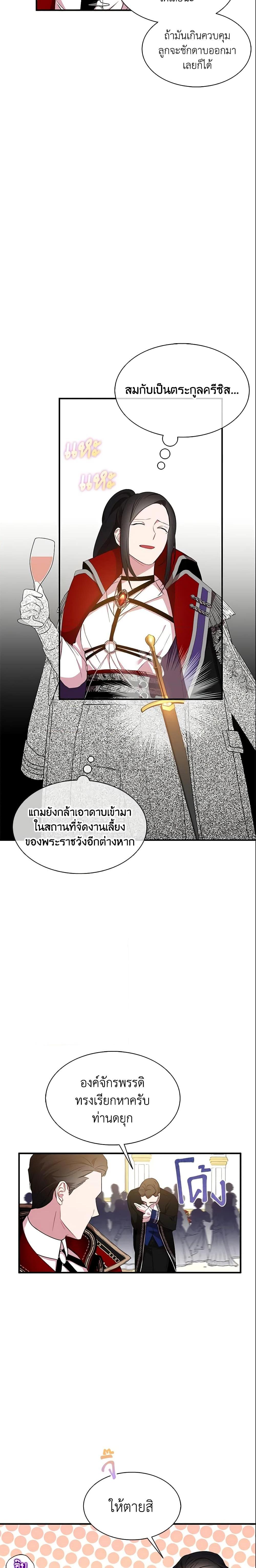 Manga-lc-com อ่านมังงะ อ่านการ์ตูน ออนไลน์ ฟรี I Tried To Be Her Loyal Sword ตอนที่ 1 2 3 4 5 6 7 8 9 10 11 12 13 14 ฟรี ไม่มีโฆษณา Manga-lc - อ่าน มังงะ อ่าน การ์ตูน ออนไลน์ อ่านมังงะ ฟรี