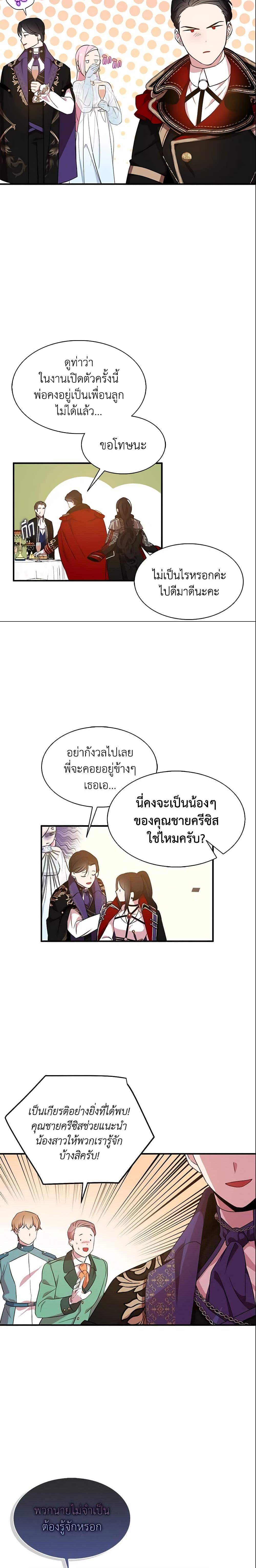 Manga-lc-com อ่านมังงะ อ่านการ์ตูน ออนไลน์ ฟรี I Tried To Be Her Loyal Sword ตอนที่ 1 2 3 4 5 6 7 8 9 10 11 12 13 14 ฟรี ไม่มีโฆษณา Manga-lc - อ่าน มังงะ อ่าน การ์ตูน ออนไลน์ อ่านมังงะ ฟรี