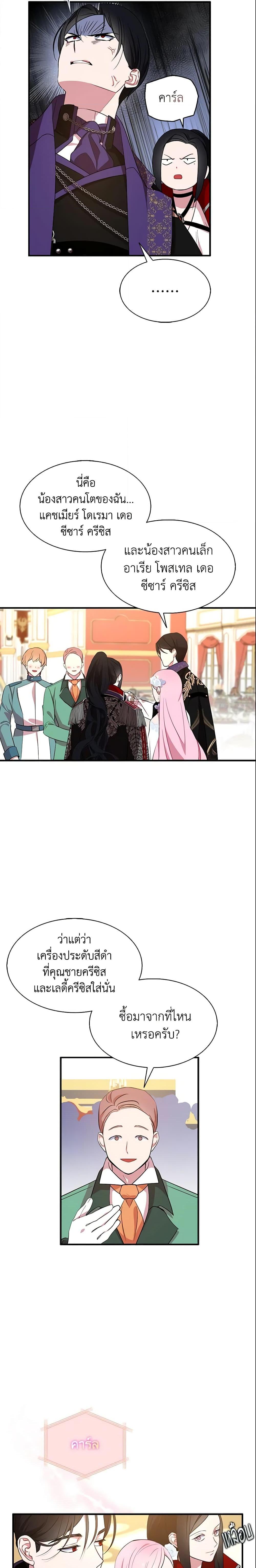 Manga-lc-com อ่านมังงะ อ่านการ์ตูน ออนไลน์ ฟรี I Tried To Be Her Loyal Sword ตอนที่ 1 2 3 4 5 6 7 8 9 10 11 12 13 14 ฟรี ไม่มีโฆษณา Manga-lc - อ่าน มังงะ อ่าน การ์ตูน ออนไลน์ อ่านมังงะ ฟรี