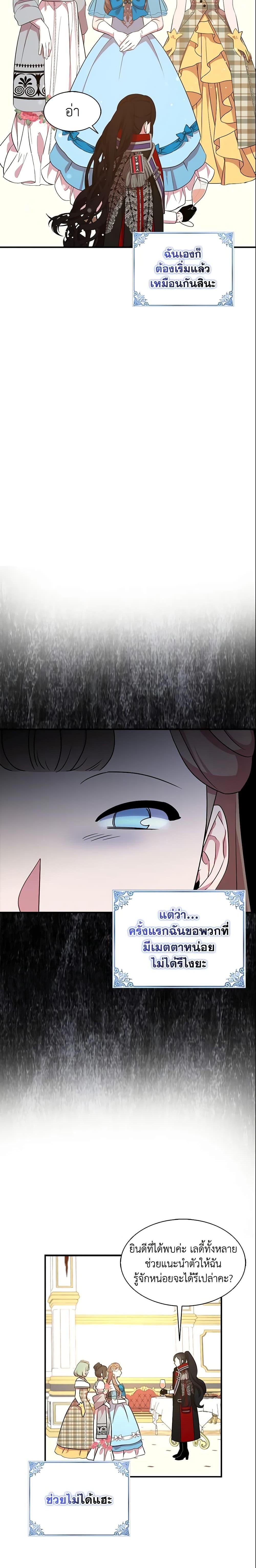 Manga-lc-com อ่านมังงะ อ่านการ์ตูน ออนไลน์ ฟรี I Tried To Be Her Loyal Sword ตอนที่ 1 2 3 4 5 6 7 8 9 10 11 12 13 14 ฟรี ไม่มีโฆษณา Manga-lc - อ่าน มังงะ อ่าน การ์ตูน ออนไลน์ อ่านมังงะ ฟรี