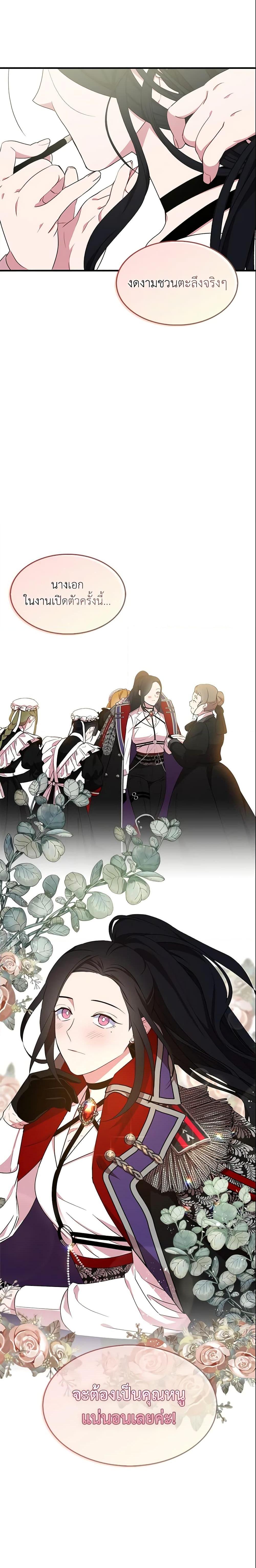 Manga-lc-com อ่านมังงะ อ่านการ์ตูน ออนไลน์ ฟรี I Tried To Be Her Loyal Sword ตอนที่ 1 2 3 4 5 6 7 8 9 10 11 12 13 14 ฟรี ไม่มีโฆษณา Manga-lc - อ่าน มังงะ อ่าน การ์ตูน ออนไลน์ อ่านมังงะ ฟรี