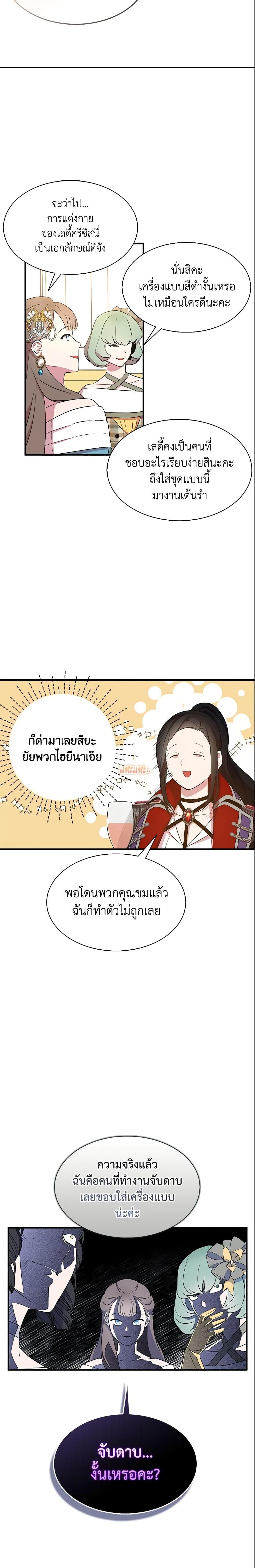 Manga-lc-com อ่านมังงะ อ่านการ์ตูน ออนไลน์ ฟรี I Tried To Be Her Loyal Sword ตอนที่ 1 2 3 4 5 6 7 8 9 10 11 12 13 14 ฟรี ไม่มีโฆษณา Manga-lc - อ่าน มังงะ อ่าน การ์ตูน ออนไลน์ อ่านมังงะ ฟรี