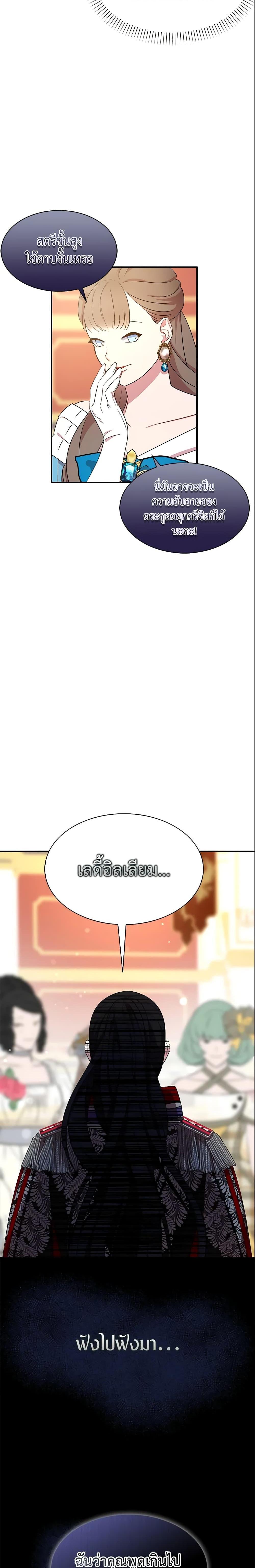 Manga-lc-com อ่านมังงะ อ่านการ์ตูน ออนไลน์ ฟรี I Tried To Be Her Loyal Sword ตอนที่ 1 2 3 4 5 6 7 8 9 10 11 12 13 14 ฟรี ไม่มีโฆษณา Manga-lc - อ่าน มังงะ อ่าน การ์ตูน ออนไลน์ อ่านมังงะ ฟรี