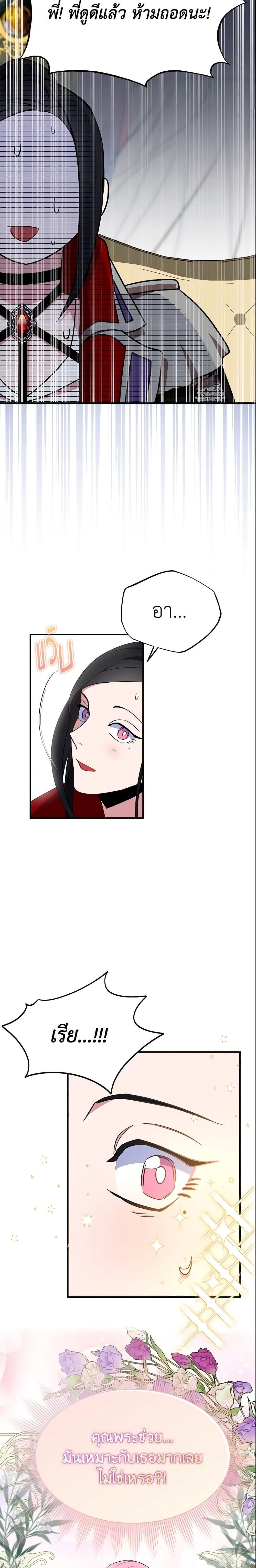 Manga-lc-com อ่านมังงะ อ่านการ์ตูน ออนไลน์ ฟรี I Tried To Be Her Loyal Sword ตอนที่ 1 2 3 4 5 6 7 8 9 10 11 12 13 14 ฟรี ไม่มีโฆษณา Manga-lc - อ่าน มังงะ อ่าน การ์ตูน ออนไลน์ อ่านมังงะ ฟรี