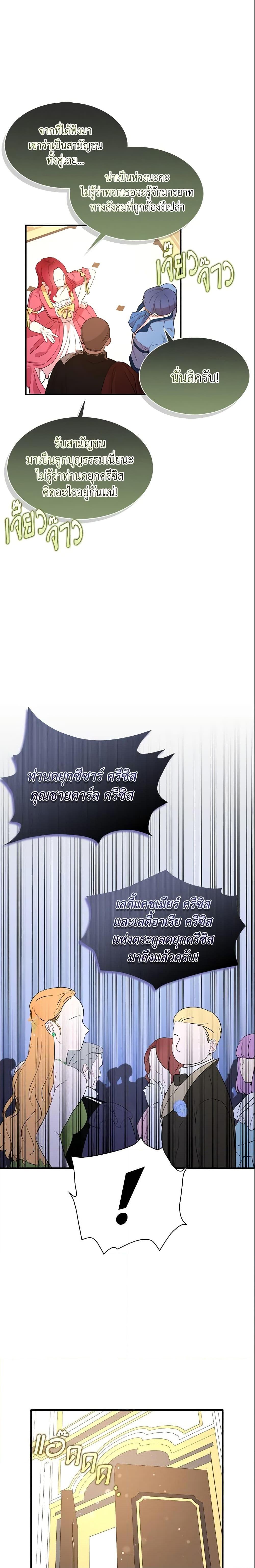 Manga-lc-com อ่านมังงะ อ่านการ์ตูน ออนไลน์ ฟรี I Tried To Be Her Loyal Sword ตอนที่ 1 2 3 4 5 6 7 8 9 10 11 12 13 14 ฟรี ไม่มีโฆษณา Manga-lc - อ่าน มังงะ อ่าน การ์ตูน ออนไลน์ อ่านมังงะ ฟรี