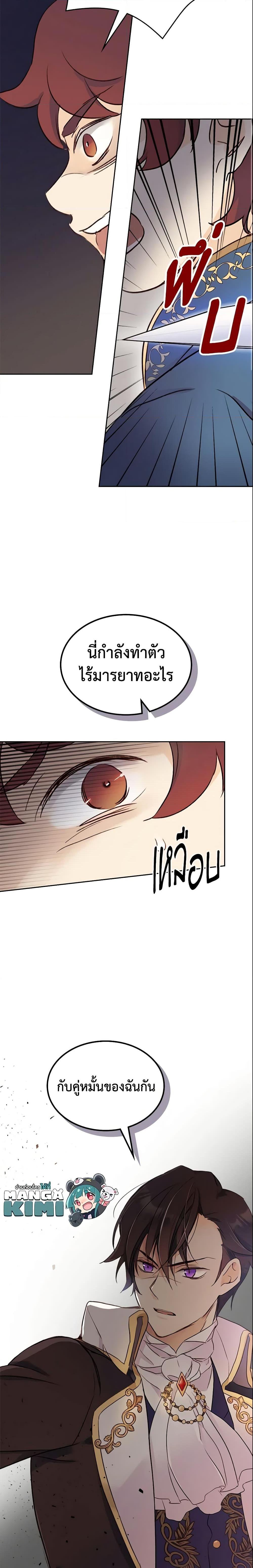 Manga-lc-com อ่านมังงะ อ่านการ์ตูน ออนไลน์ ฟรี I Accidentally Saved the Male Lead’s Brother ตอนที่ 1 2 3 4 5 6 7 8 9 10 11 12 13 14 ฟรี ไม่มีโฆษณา Manga-lc - อ่าน มังงะ อ่าน การ์ตูน ออนไลน์ อ่านมังงะ ฟรี