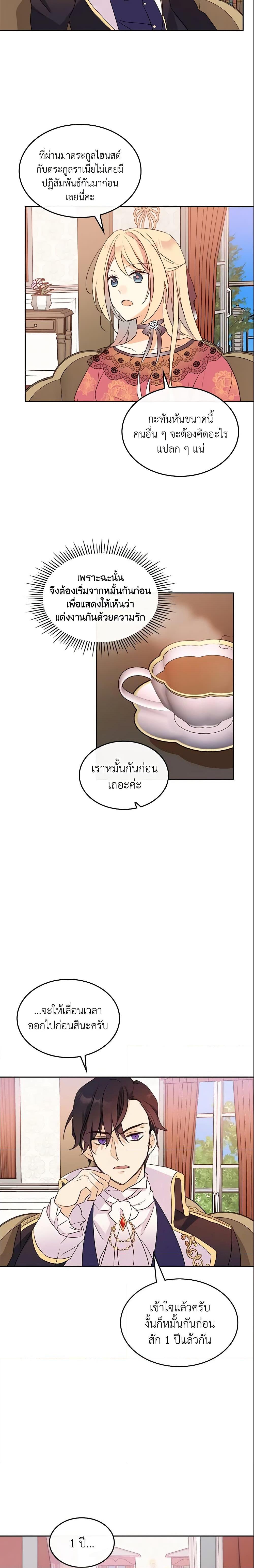 Manga-lc-com อ่านมังงะ อ่านการ์ตูน ออนไลน์ ฟรี I Accidentally Saved the Male Lead’s Brother ตอนที่ 1 2 3 4 5 6 7 8 9 10 11 12 13 14 ฟรี ไม่มีโฆษณา Manga-lc - อ่าน มังงะ อ่าน การ์ตูน ออนไลน์ อ่านมังงะ ฟรี