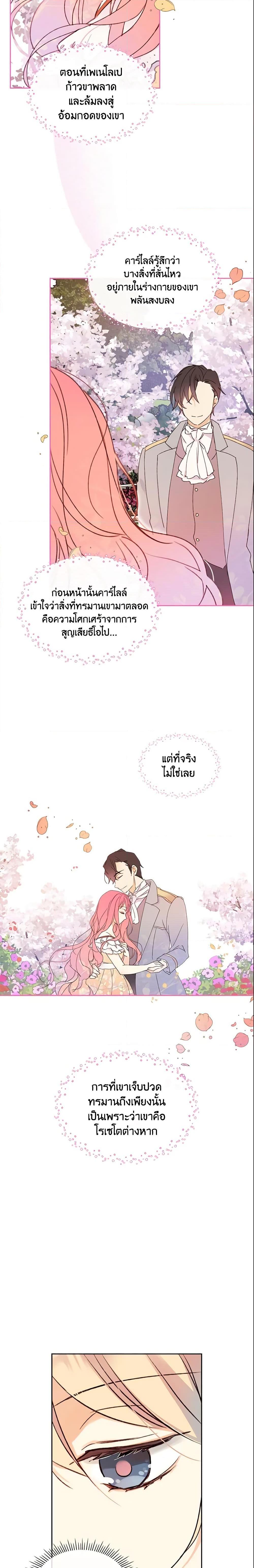 Manga-lc-com อ่านมังงะ อ่านการ์ตูน ออนไลน์ ฟรี I Accidentally Saved the Male Lead’s Brother ตอนที่ 1 2 3 4 5 6 7 8 9 10 11 12 13 14 ฟรี ไม่มีโฆษณา Manga-lc - อ่าน มังงะ อ่าน การ์ตูน ออนไลน์ อ่านมังงะ ฟรี