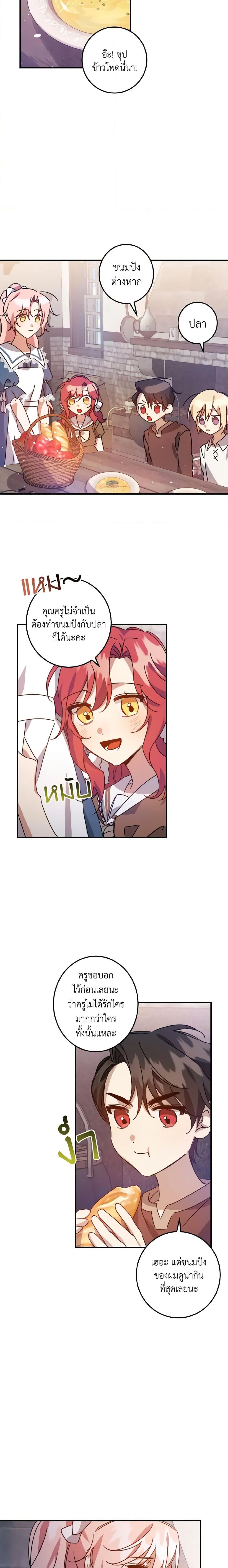 Manga-lc-com อ่านมังงะ อ่านการ์ตูน ออนไลน์ ฟรี I Raised the Villains Preciously ตอนที่ 1 2 3 4 5 6 7 8 9 10 11 12 13 14 ฟรี ไม่มีโฆษณา Manga-lc - อ่าน มังงะ อ่าน การ์ตูน ออนไลน์ อ่านมังงะ ฟรี