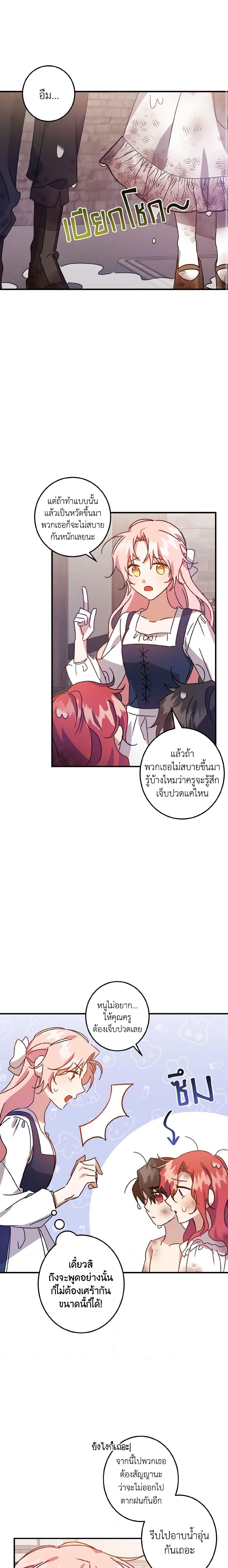 Manga-lc-com อ่านมังงะ อ่านการ์ตูน ออนไลน์ ฟรี I Raised the Villains Preciously ตอนที่ 1 2 3 4 5 6 7 8 9 10 11 12 13 14 ฟรี ไม่มีโฆษณา Manga-lc - อ่าน มังงะ อ่าน การ์ตูน ออนไลน์ อ่านมังงะ ฟรี