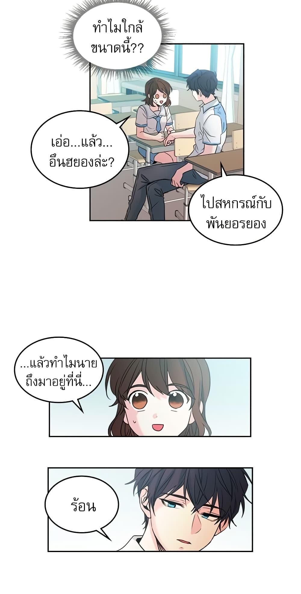 Manga-lc-com อ่านมังงะ อ่านการ์ตูน ออนไลน์ ฟรี My Life as an Internet Novel ตอนที่ 1 2 3 4 5 6 7 8 9 10 11 12 13 14 ฟรี ไม่มีโฆษณา Manga-lc - อ่าน มังงะ อ่าน การ์ตูน ออนไลน์ อ่านมังงะ ฟรี