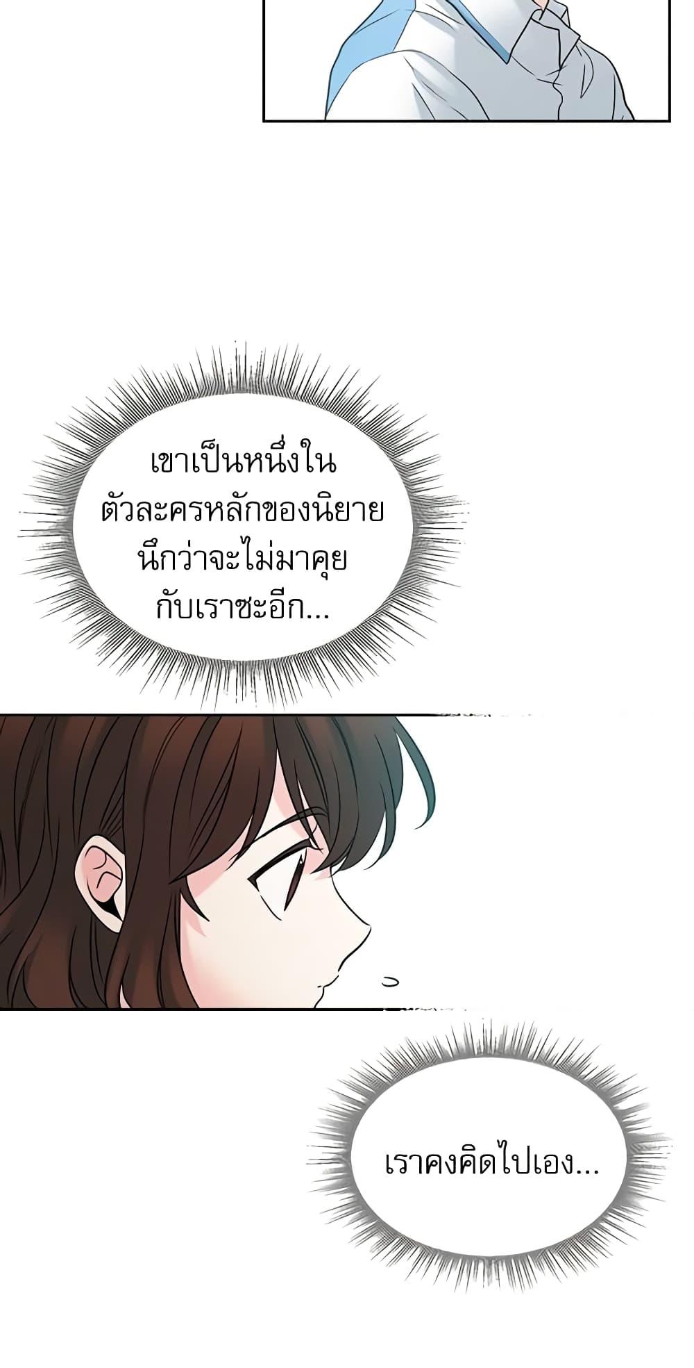 Manga-lc-com อ่านมังงะ อ่านการ์ตูน ออนไลน์ ฟรี My Life as an Internet Novel ตอนที่ 1 2 3 4 5 6 7 8 9 10 11 12 13 14 ฟรี ไม่มีโฆษณา Manga-lc - อ่าน มังงะ อ่าน การ์ตูน ออนไลน์ อ่านมังงะ ฟรี