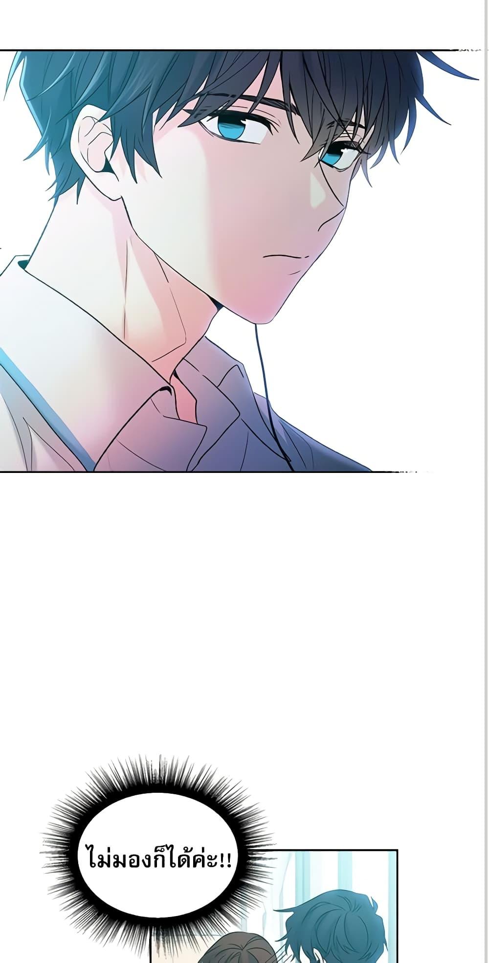 Manga-lc-com อ่านมังงะ อ่านการ์ตูน ออนไลน์ ฟรี My Life as an Internet Novel ตอนที่ 1 2 3 4 5 6 7 8 9 10 11 12 13 14 ฟรี ไม่มีโฆษณา Manga-lc - อ่าน มังงะ อ่าน การ์ตูน ออนไลน์ อ่านมังงะ ฟรี