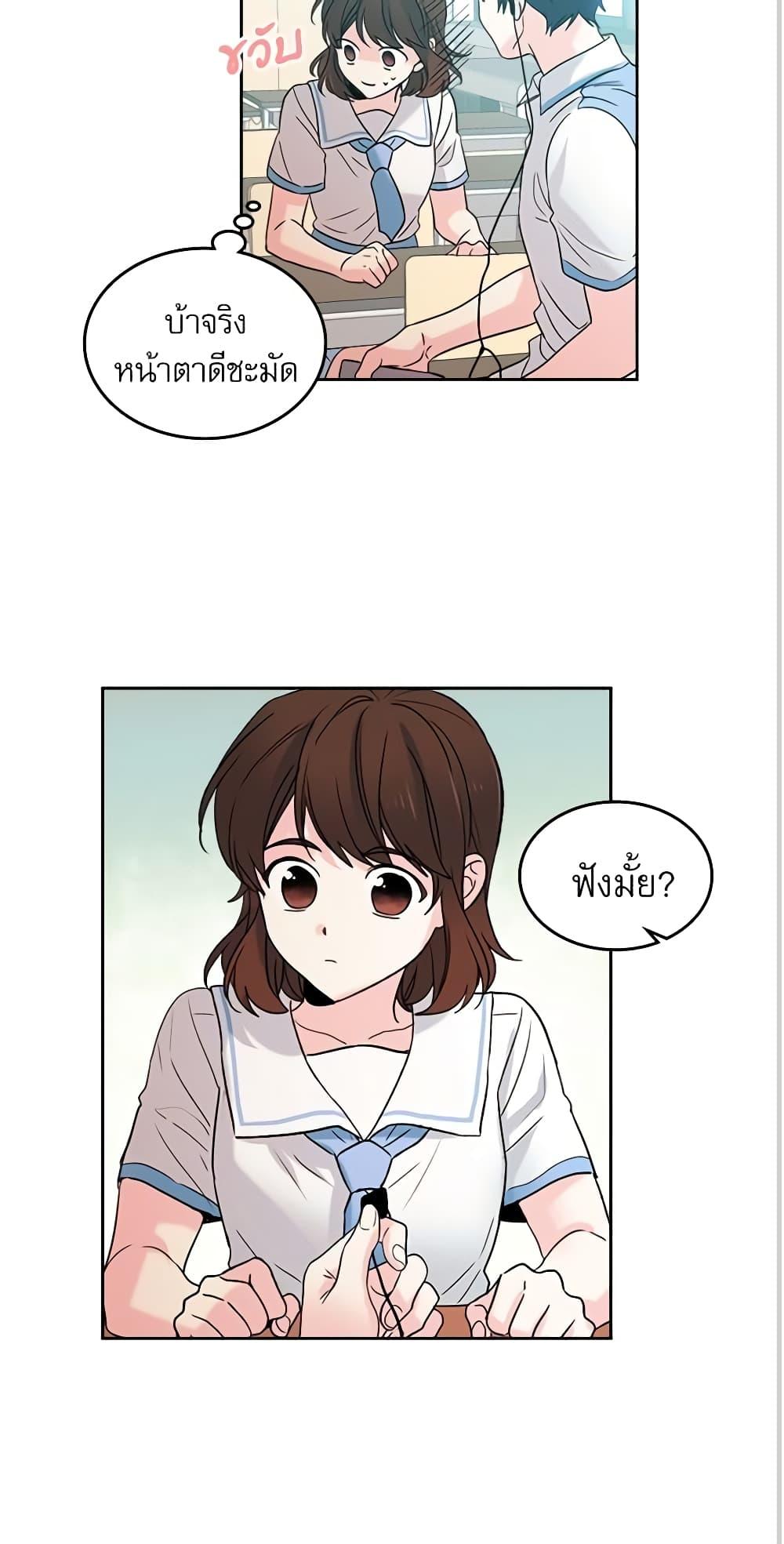 Manga-lc-com อ่านมังงะ อ่านการ์ตูน ออนไลน์ ฟรี My Life as an Internet Novel ตอนที่ 1 2 3 4 5 6 7 8 9 10 11 12 13 14 ฟรี ไม่มีโฆษณา Manga-lc - อ่าน มังงะ อ่าน การ์ตูน ออนไลน์ อ่านมังงะ ฟรี