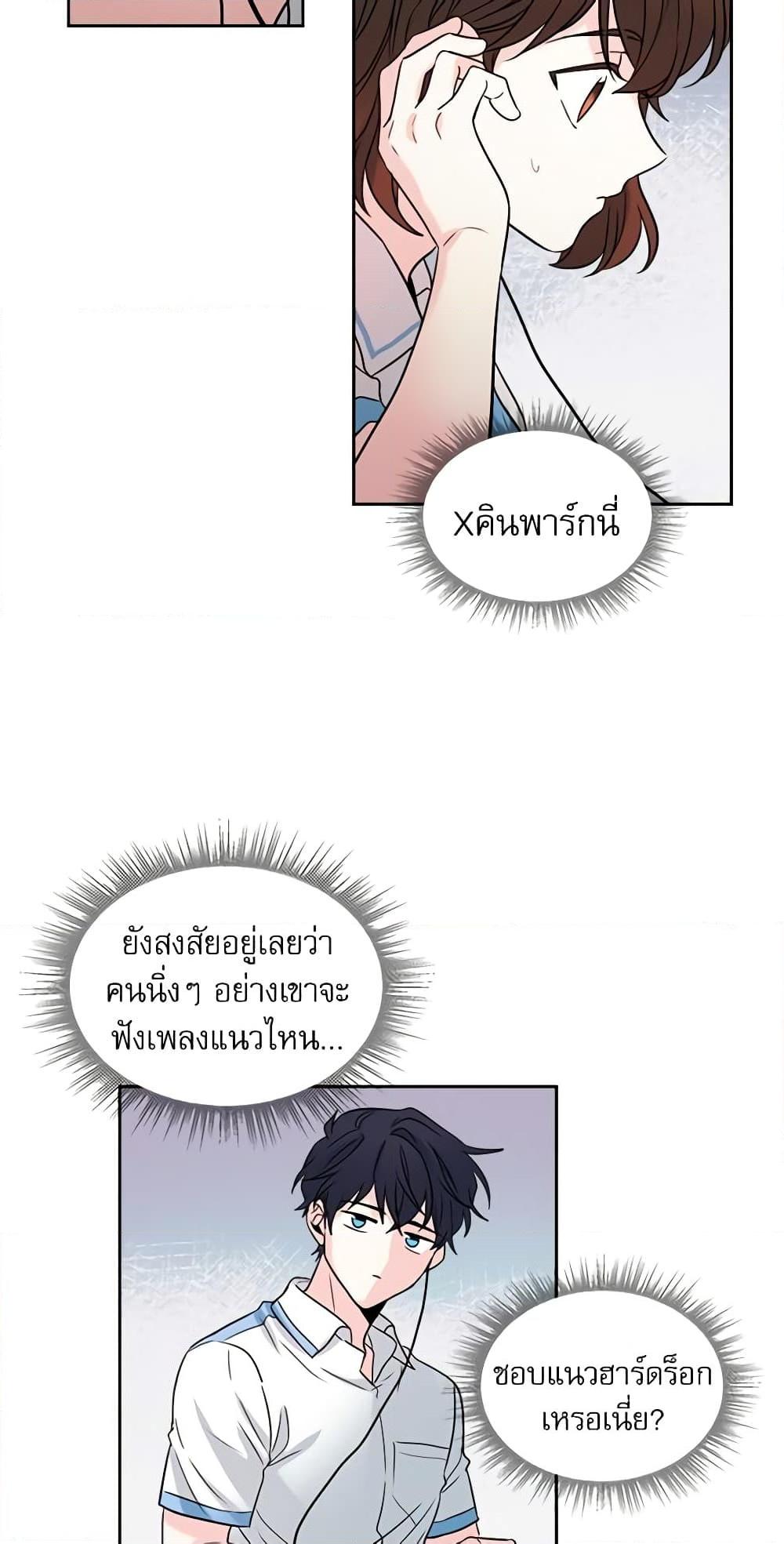 Manga-lc-com อ่านมังงะ อ่านการ์ตูน ออนไลน์ ฟรี My Life as an Internet Novel ตอนที่ 1 2 3 4 5 6 7 8 9 10 11 12 13 14 ฟรี ไม่มีโฆษณา Manga-lc - อ่าน มังงะ อ่าน การ์ตูน ออนไลน์ อ่านมังงะ ฟรี