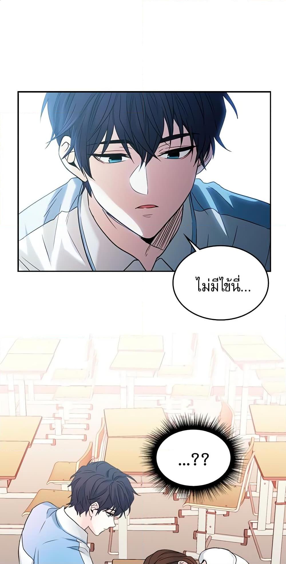 Manga-lc-com อ่านมังงะ อ่านการ์ตูน ออนไลน์ ฟรี My Life as an Internet Novel ตอนที่ 1 2 3 4 5 6 7 8 9 10 11 12 13 14 ฟรี ไม่มีโฆษณา Manga-lc - อ่าน มังงะ อ่าน การ์ตูน ออนไลน์ อ่านมังงะ ฟรี
