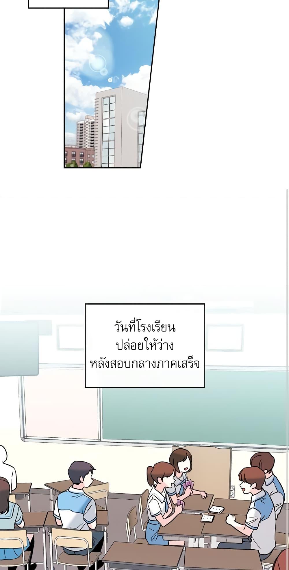 Manga-lc-com อ่านมังงะ อ่านการ์ตูน ออนไลน์ ฟรี My Life as an Internet Novel ตอนที่ 1 2 3 4 5 6 7 8 9 10 11 12 13 14 ฟรี ไม่มีโฆษณา Manga-lc - อ่าน มังงะ อ่าน การ์ตูน ออนไลน์ อ่านมังงะ ฟรี