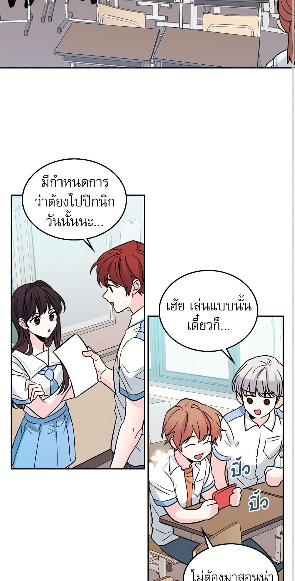 Manga-lc-com อ่านมังงะ อ่านการ์ตูน ออนไลน์ ฟรี My Life as an Internet Novel ตอนที่ 1 2 3 4 5 6 7 8 9 10 11 12 13 14 ฟรี ไม่มีโฆษณา Manga-lc - อ่าน มังงะ อ่าน การ์ตูน ออนไลน์ อ่านมังงะ ฟรี