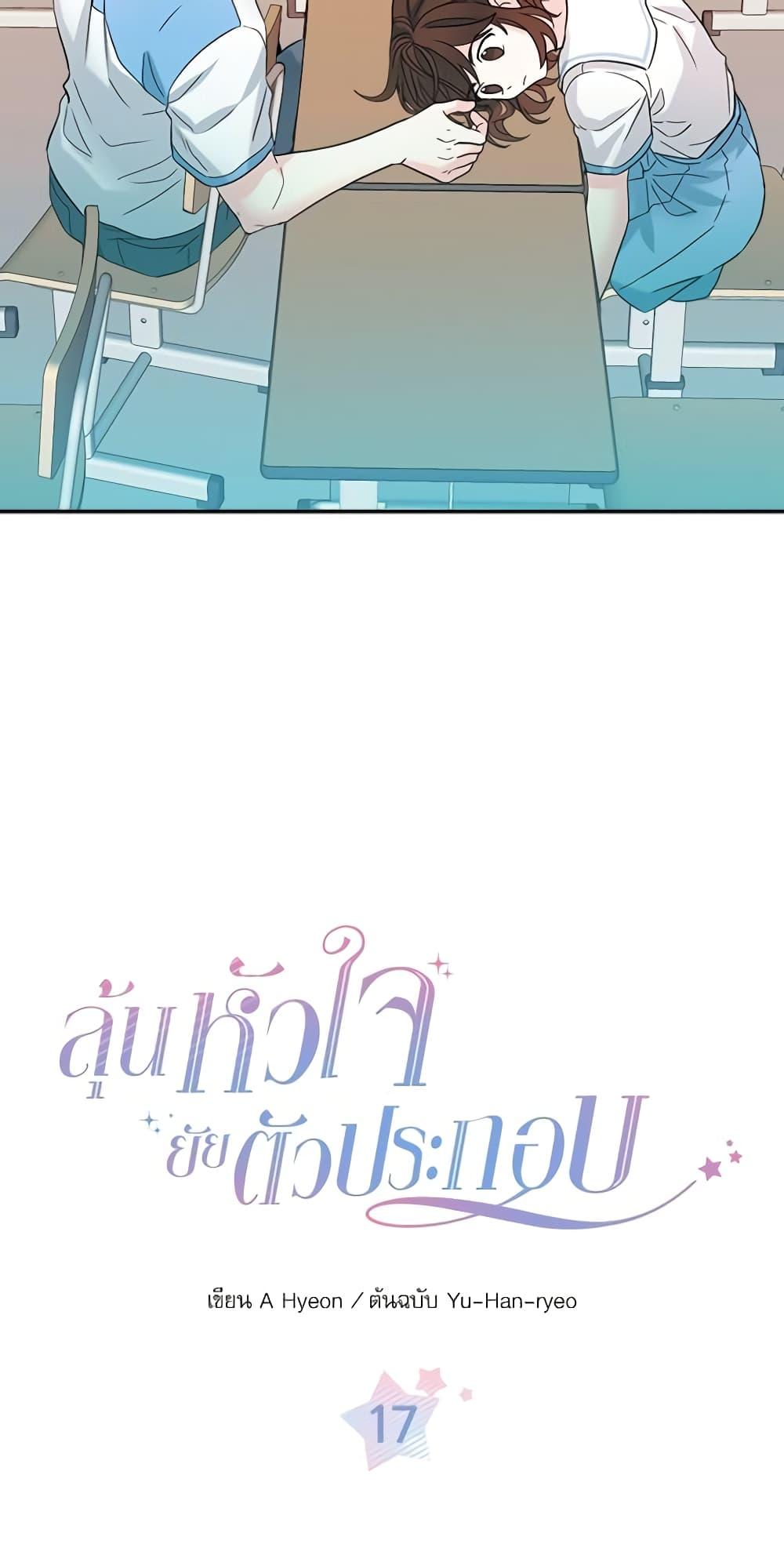 Manga-lc-com อ่านมังงะ อ่านการ์ตูน ออนไลน์ ฟรี My Life as an Internet Novel ตอนที่ 1 2 3 4 5 6 7 8 9 10 11 12 13 14 ฟรี ไม่มีโฆษณา Manga-lc - อ่าน มังงะ อ่าน การ์ตูน ออนไลน์ อ่านมังงะ ฟรี