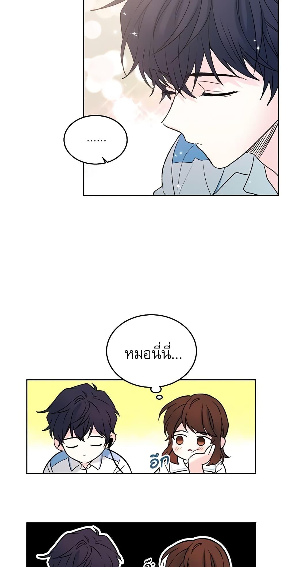 Manga-lc-com อ่านมังงะ อ่านการ์ตูน ออนไลน์ ฟรี My Life as an Internet Novel ตอนที่ 1 2 3 4 5 6 7 8 9 10 11 12 13 14 ฟรี ไม่มีโฆษณา Manga-lc - อ่าน มังงะ อ่าน การ์ตูน ออนไลน์ อ่านมังงะ ฟรี
