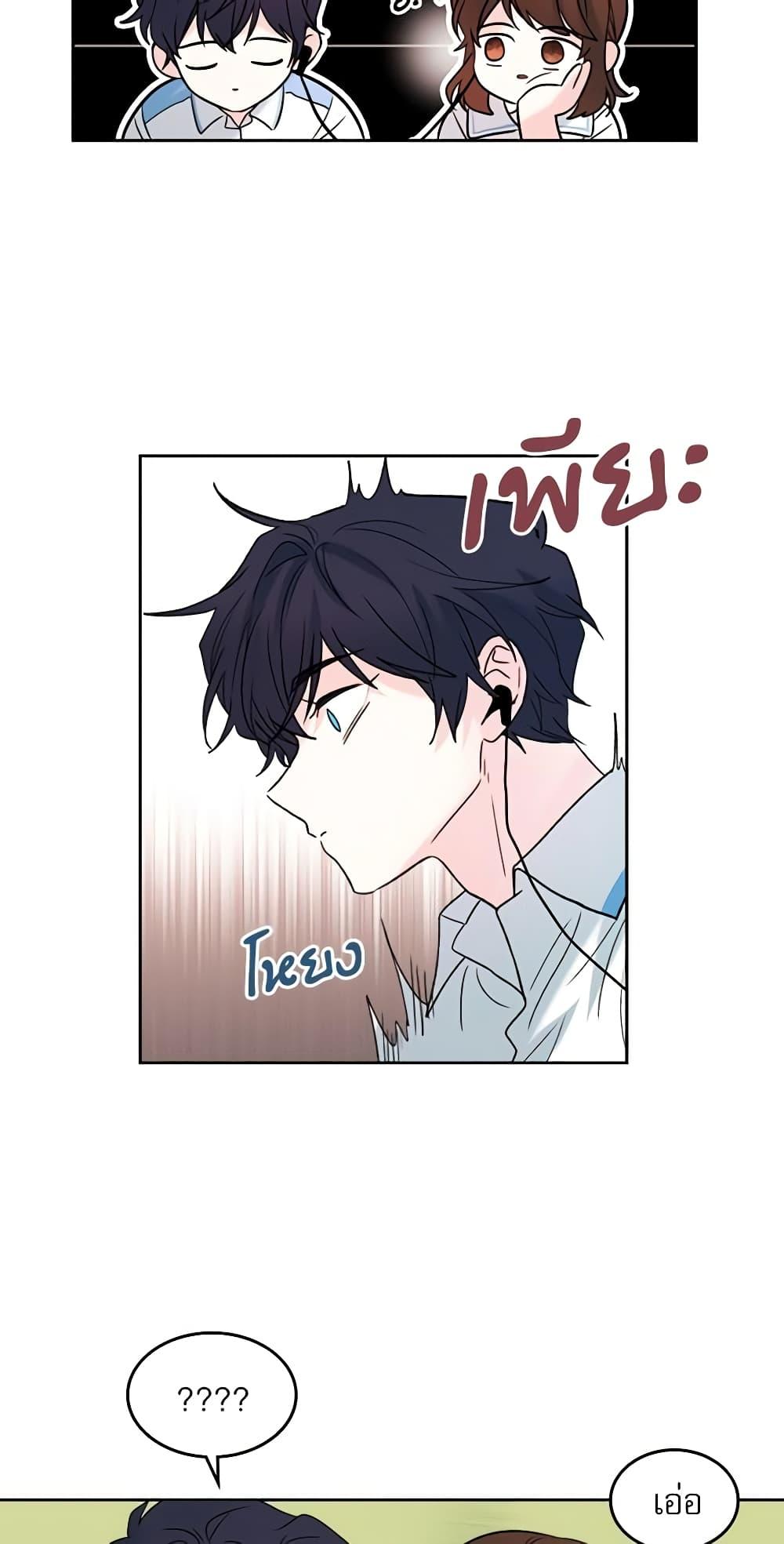 Manga-lc-com อ่านมังงะ อ่านการ์ตูน ออนไลน์ ฟรี My Life as an Internet Novel ตอนที่ 1 2 3 4 5 6 7 8 9 10 11 12 13 14 ฟรี ไม่มีโฆษณา Manga-lc - อ่าน มังงะ อ่าน การ์ตูน ออนไลน์ อ่านมังงะ ฟรี