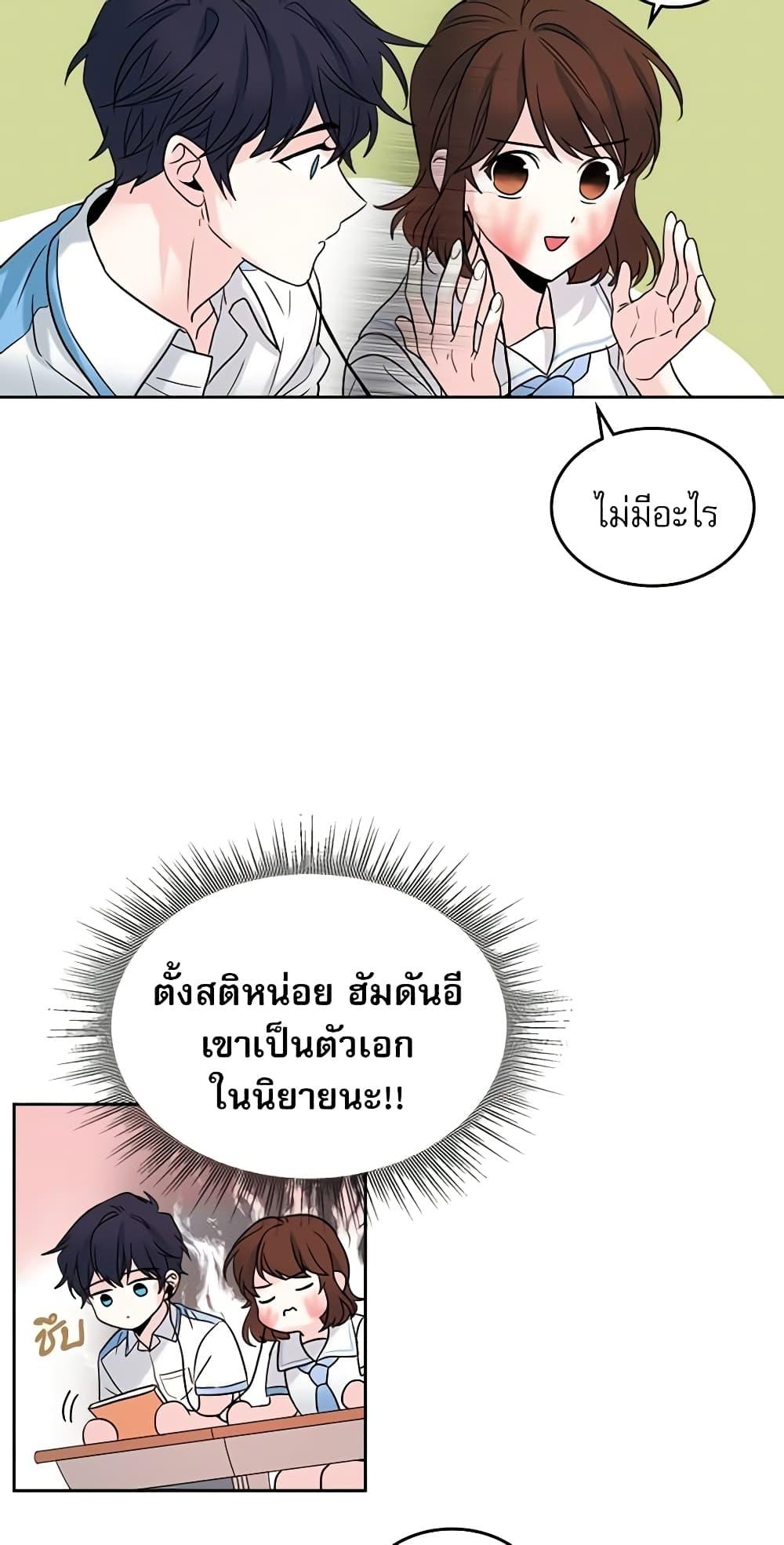 Manga-lc-com อ่านมังงะ อ่านการ์ตูน ออนไลน์ ฟรี My Life as an Internet Novel ตอนที่ 1 2 3 4 5 6 7 8 9 10 11 12 13 14 ฟรี ไม่มีโฆษณา Manga-lc - อ่าน มังงะ อ่าน การ์ตูน ออนไลน์ อ่านมังงะ ฟรี