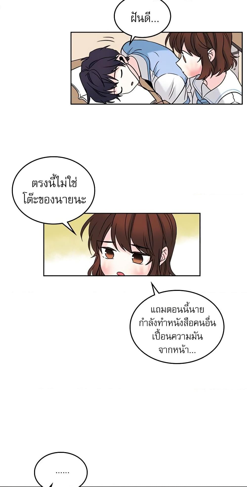Manga-lc-com อ่านมังงะ อ่านการ์ตูน ออนไลน์ ฟรี My Life as an Internet Novel ตอนที่ 1 2 3 4 5 6 7 8 9 10 11 12 13 14 ฟรี ไม่มีโฆษณา Manga-lc - อ่าน มังงะ อ่าน การ์ตูน ออนไลน์ อ่านมังงะ ฟรี