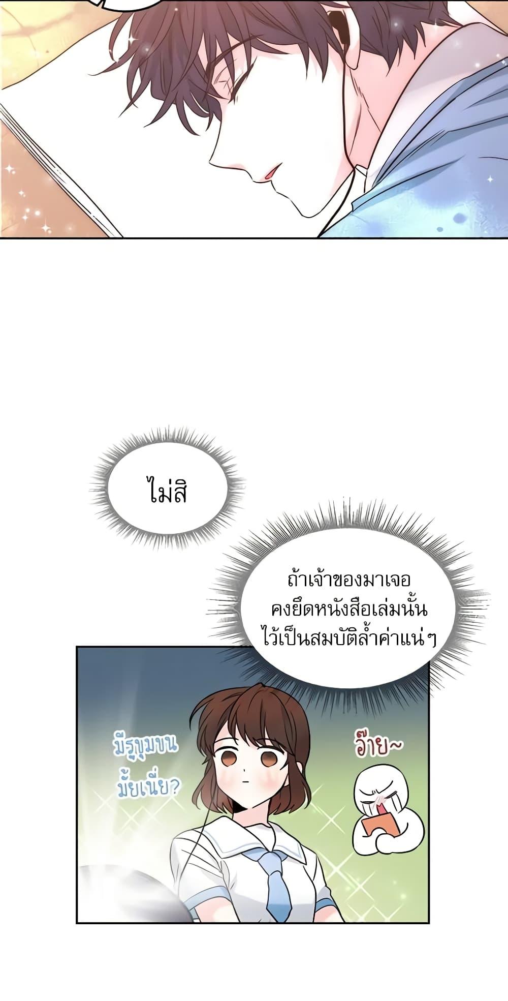 Manga-lc-com อ่านมังงะ อ่านการ์ตูน ออนไลน์ ฟรี My Life as an Internet Novel ตอนที่ 1 2 3 4 5 6 7 8 9 10 11 12 13 14 ฟรี ไม่มีโฆษณา Manga-lc - อ่าน มังงะ อ่าน การ์ตูน ออนไลน์ อ่านมังงะ ฟรี