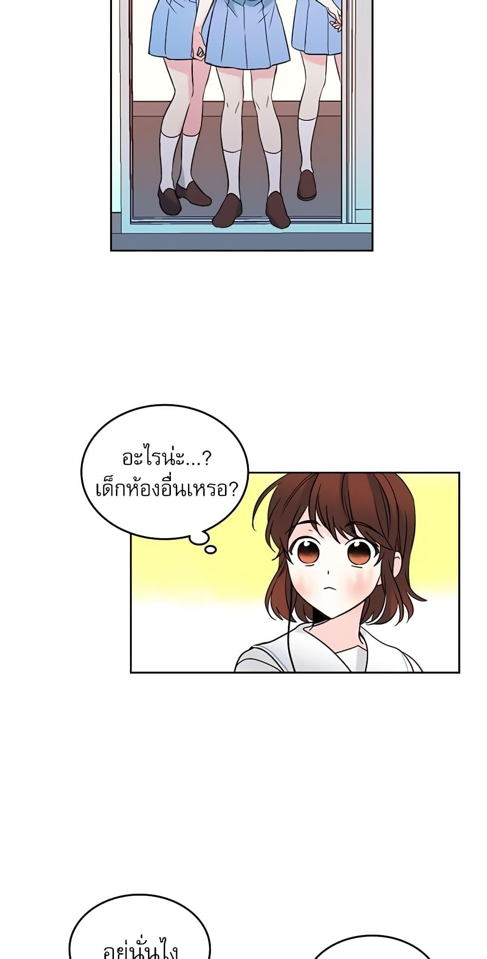 Manga-lc-com อ่านมังงะ อ่านการ์ตูน ออนไลน์ ฟรี My Life as an Internet Novel ตอนที่ 1 2 3 4 5 6 7 8 9 10 11 12 13 14 ฟรี ไม่มีโฆษณา Manga-lc - อ่าน มังงะ อ่าน การ์ตูน ออนไลน์ อ่านมังงะ ฟรี