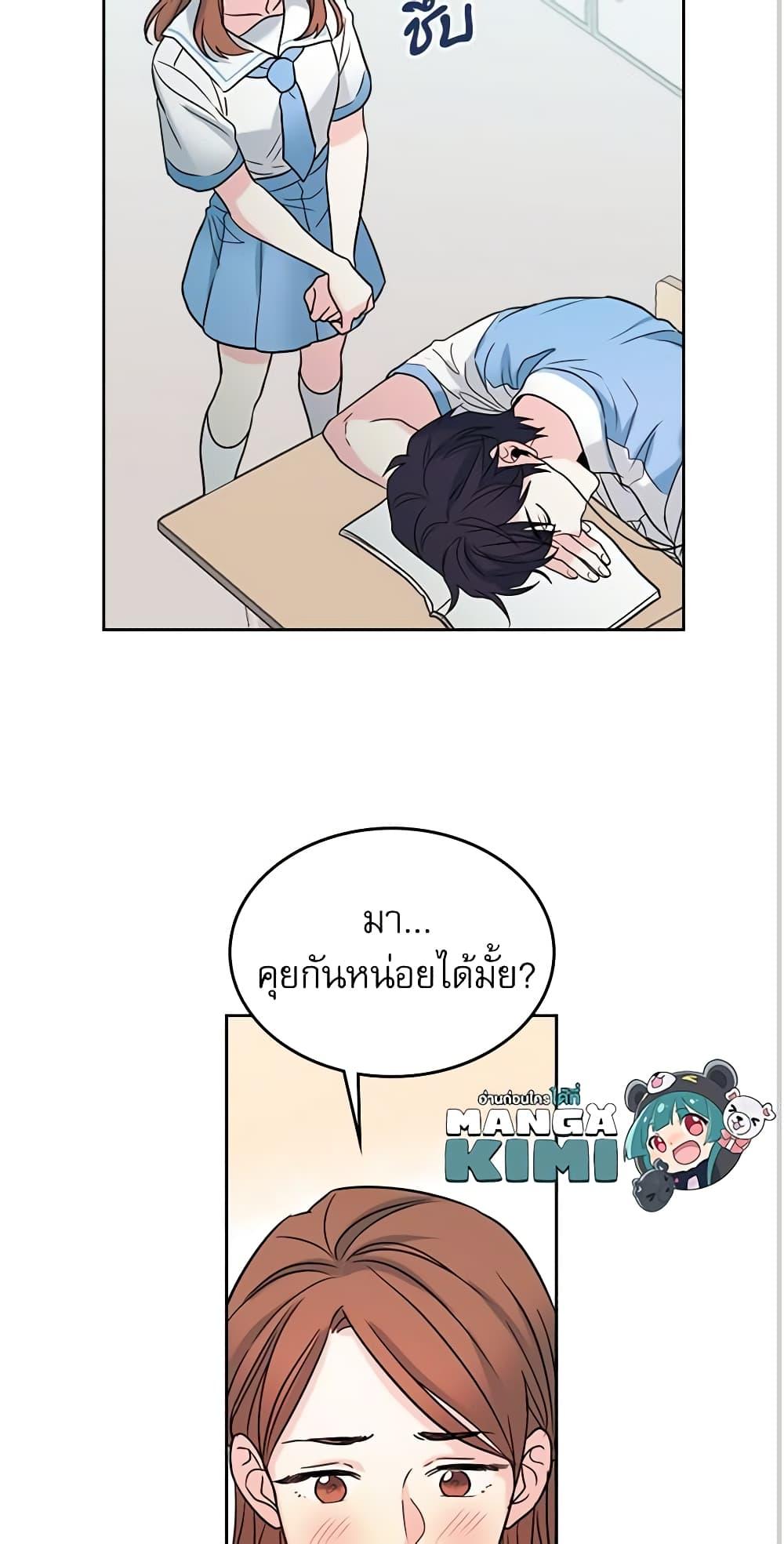 Manga-lc-com อ่านมังงะ อ่านการ์ตูน ออนไลน์ ฟรี My Life as an Internet Novel ตอนที่ 1 2 3 4 5 6 7 8 9 10 11 12 13 14 ฟรี ไม่มีโฆษณา Manga-lc - อ่าน มังงะ อ่าน การ์ตูน ออนไลน์ อ่านมังงะ ฟรี