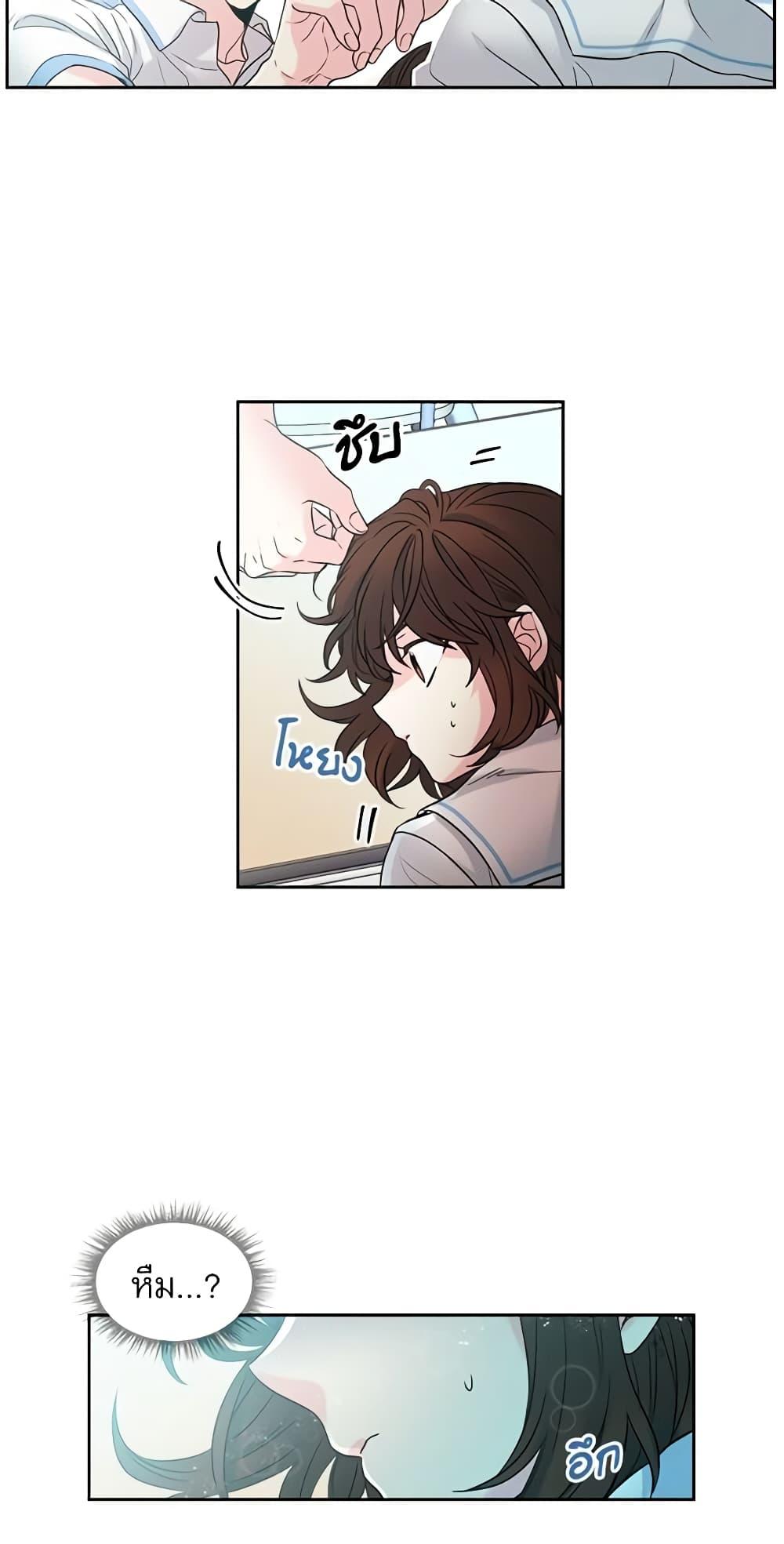 Manga-lc-com อ่านมังงะ อ่านการ์ตูน ออนไลน์ ฟรี My Life as an Internet Novel ตอนที่ 1 2 3 4 5 6 7 8 9 10 11 12 13 14 ฟรี ไม่มีโฆษณา Manga-lc - อ่าน มังงะ อ่าน การ์ตูน ออนไลน์ อ่านมังงะ ฟรี