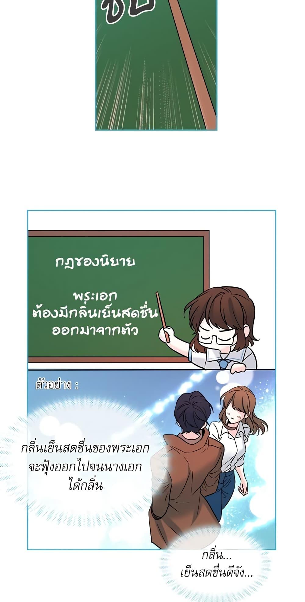 Manga-lc-com อ่านมังงะ อ่านการ์ตูน ออนไลน์ ฟรี My Life as an Internet Novel ตอนที่ 1 2 3 4 5 6 7 8 9 10 11 12 13 14 ฟรี ไม่มีโฆษณา Manga-lc - อ่าน มังงะ อ่าน การ์ตูน ออนไลน์ อ่านมังงะ ฟรี