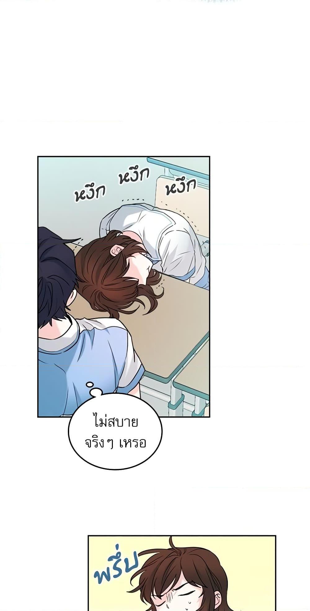 Manga-lc-com อ่านมังงะ อ่านการ์ตูน ออนไลน์ ฟรี My Life as an Internet Novel ตอนที่ 1 2 3 4 5 6 7 8 9 10 11 12 13 14 ฟรี ไม่มีโฆษณา Manga-lc - อ่าน มังงะ อ่าน การ์ตูน ออนไลน์ อ่านมังงะ ฟรี