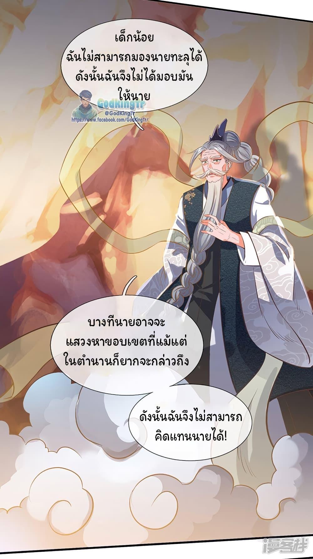 Manga-lc-com อ่านมังงะ อ่านการ์ตูน ออนไลน์ ฟรี Eternal god King ตอนที่ 1 2 3 4 5 6 7 8 9 10 11 12 13 14 ฟรี ไม่มีโฆษณา Manga-lc - อ่าน มังงะ อ่าน การ์ตูน ออนไลน์ อ่านมังงะ ฟรี