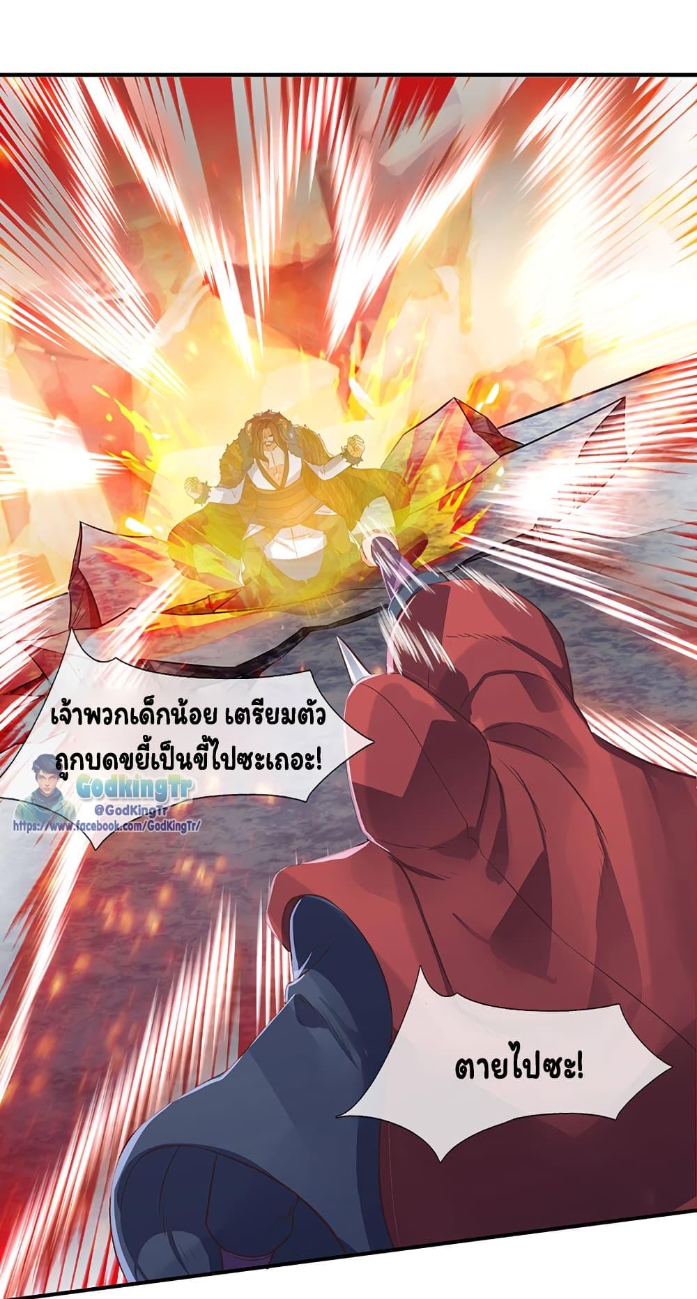 Manga-lc-com อ่านมังงะ อ่านการ์ตูน ออนไลน์ ฟรี Eternal god King ตอนที่ 1 2 3 4 5 6 7 8 9 10 11 12 13 14 ฟรี ไม่มีโฆษณา Manga-lc - อ่าน มังงะ อ่าน การ์ตูน ออนไลน์ อ่านมังงะ ฟรี