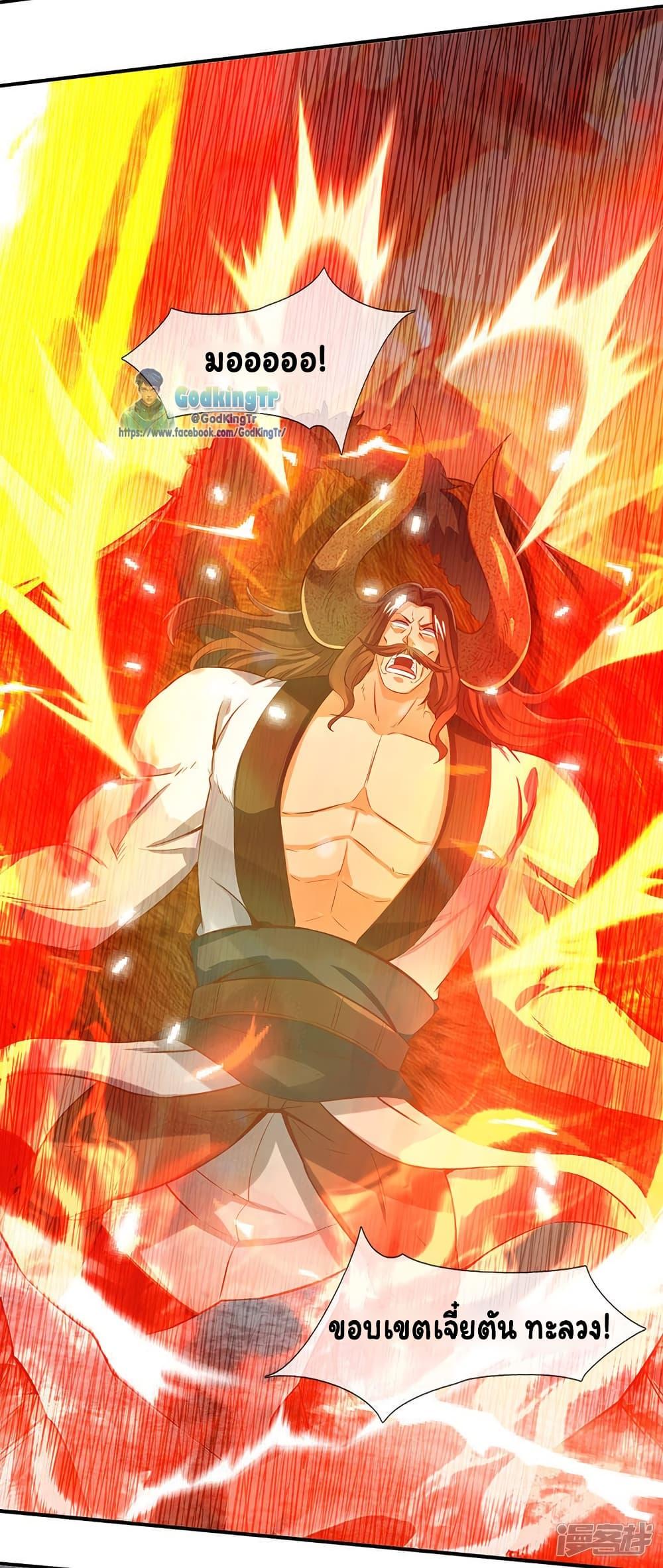 Manga-lc-com อ่านมังงะ อ่านการ์ตูน ออนไลน์ ฟรี Eternal god King ตอนที่ 1 2 3 4 5 6 7 8 9 10 11 12 13 14 ฟรี ไม่มีโฆษณา Manga-lc - อ่าน มังงะ อ่าน การ์ตูน ออนไลน์ อ่านมังงะ ฟรี