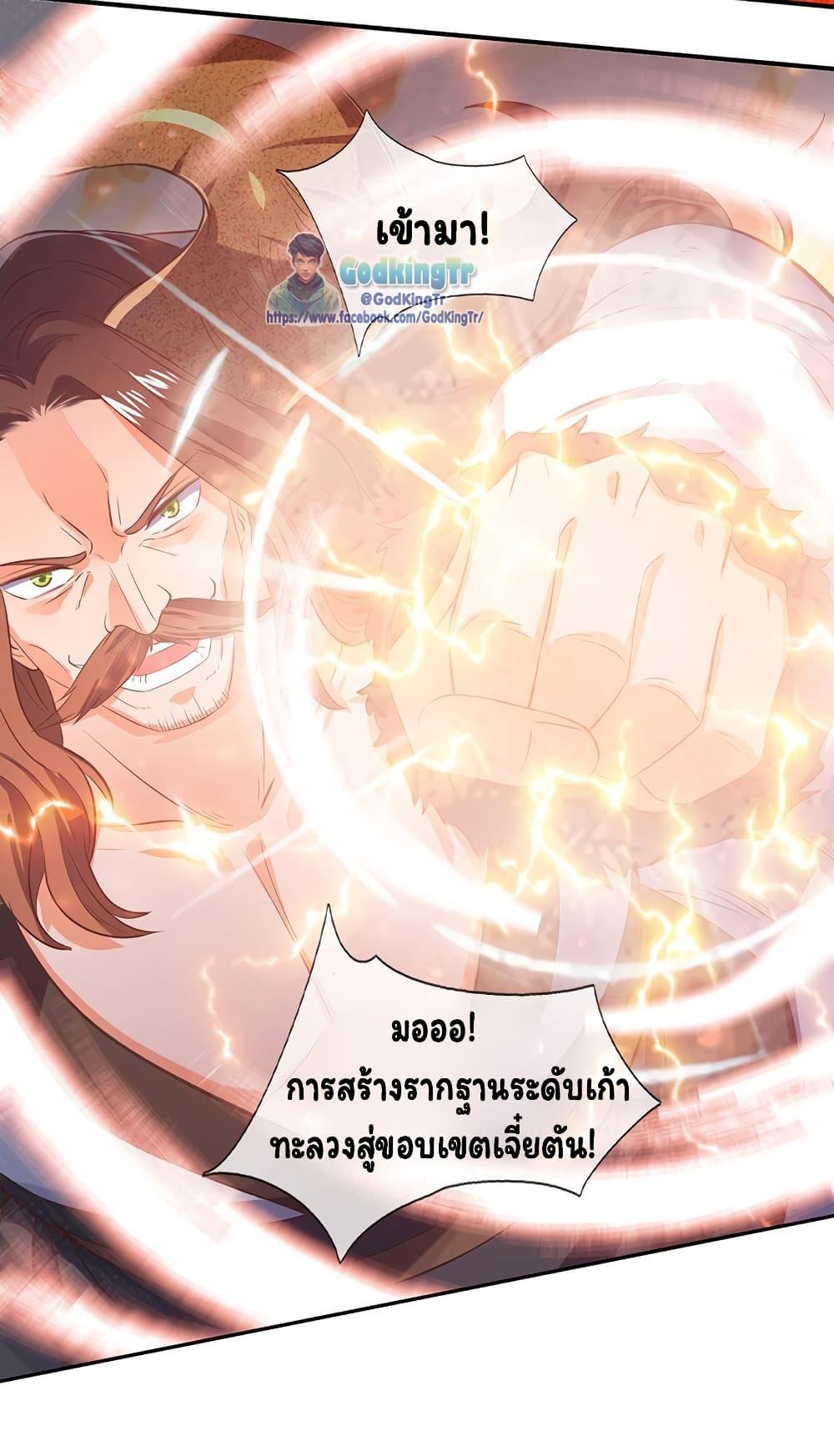 Manga-lc-com อ่านมังงะ อ่านการ์ตูน ออนไลน์ ฟรี Eternal god King ตอนที่ 1 2 3 4 5 6 7 8 9 10 11 12 13 14 ฟรี ไม่มีโฆษณา Manga-lc - อ่าน มังงะ อ่าน การ์ตูน ออนไลน์ อ่านมังงะ ฟรี