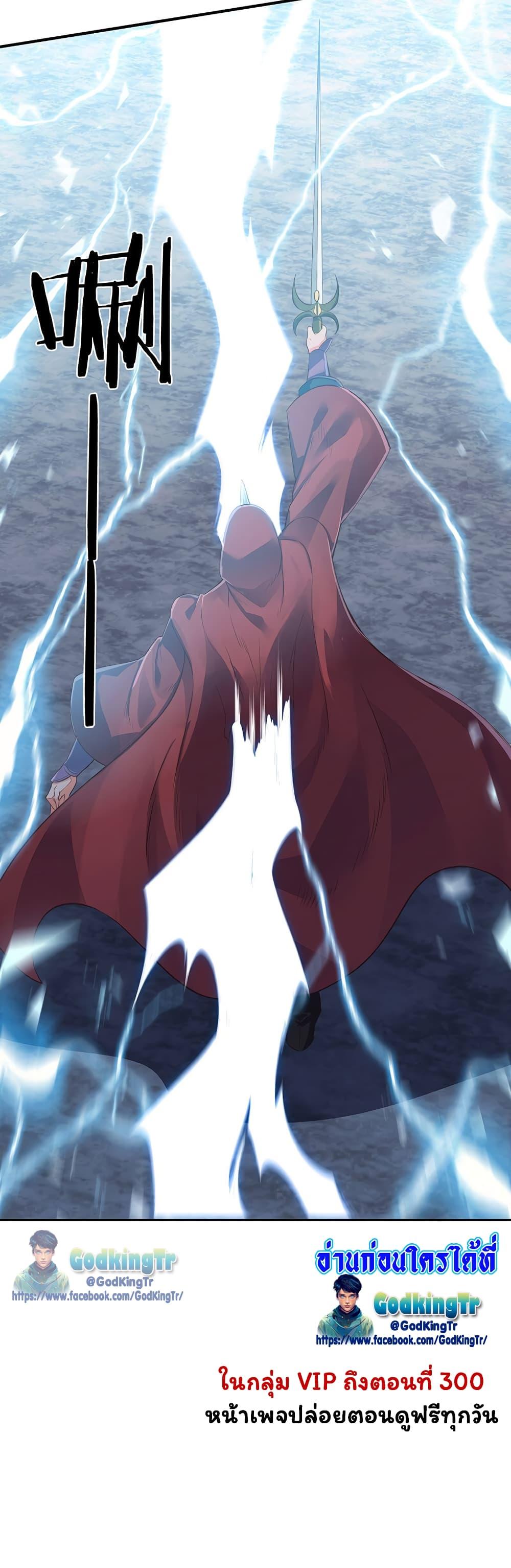 Manga-lc-com อ่านมังงะ อ่านการ์ตูน ออนไลน์ ฟรี Eternal god King ตอนที่ 1 2 3 4 5 6 7 8 9 10 11 12 13 14 ฟรี ไม่มีโฆษณา Manga-lc - อ่าน มังงะ อ่าน การ์ตูน ออนไลน์ อ่านมังงะ ฟรี