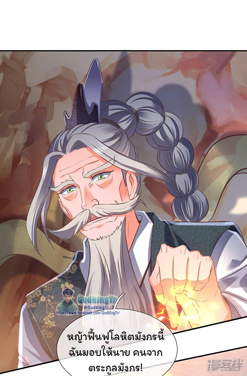 Manga-lc-com อ่านมังงะ อ่านการ์ตูน ออนไลน์ ฟรี Eternal god King ตอนที่ 1 2 3 4 5 6 7 8 9 10 11 12 13 14 ฟรี ไม่มีโฆษณา Manga-lc - อ่าน มังงะ อ่าน การ์ตูน ออนไลน์ อ่านมังงะ ฟรี