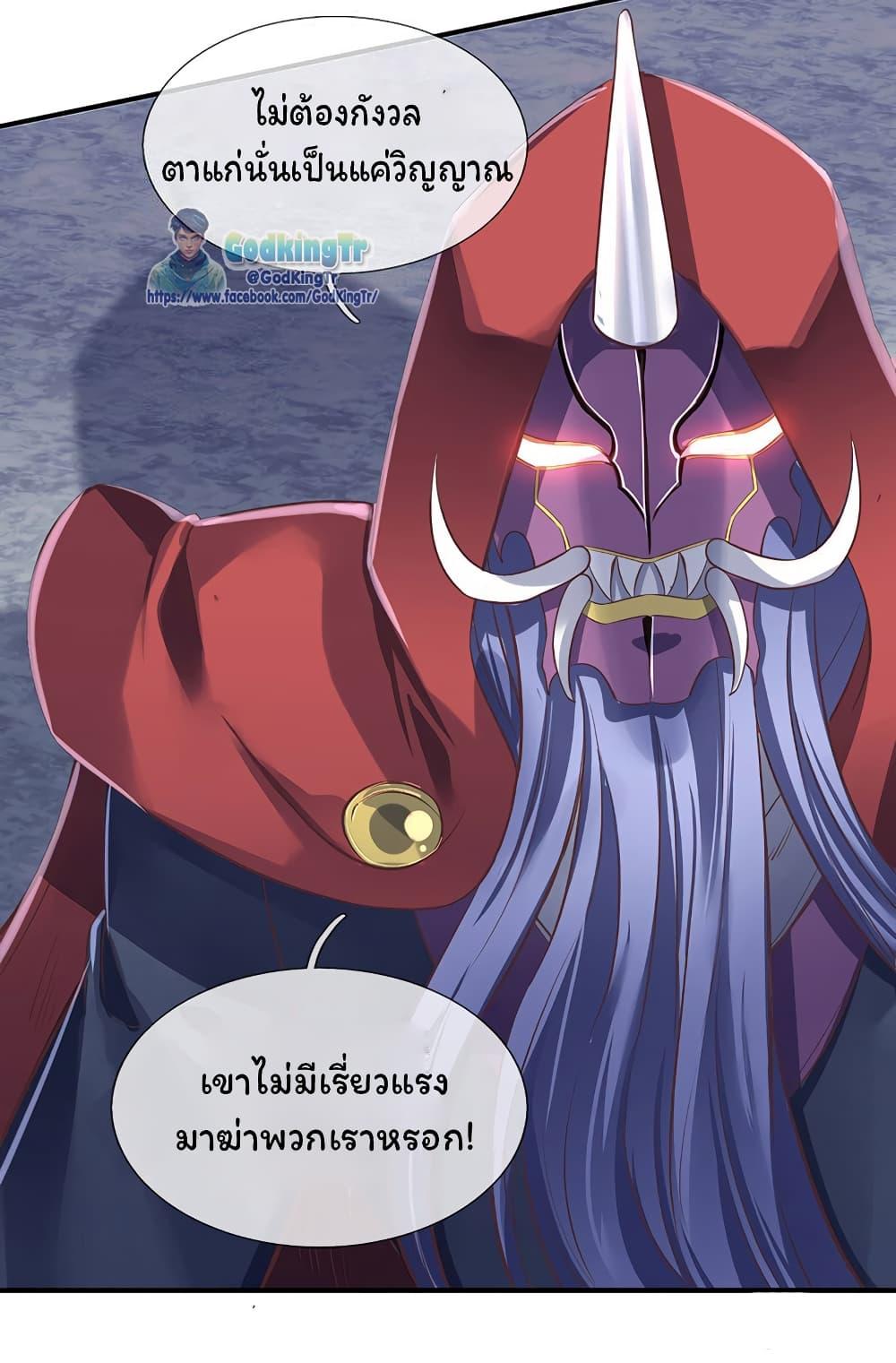 Manga-lc-com อ่านมังงะ อ่านการ์ตูน ออนไลน์ ฟรี Eternal god King ตอนที่ 1 2 3 4 5 6 7 8 9 10 11 12 13 14 ฟรี ไม่มีโฆษณา Manga-lc - อ่าน มังงะ อ่าน การ์ตูน ออนไลน์ อ่านมังงะ ฟรี
